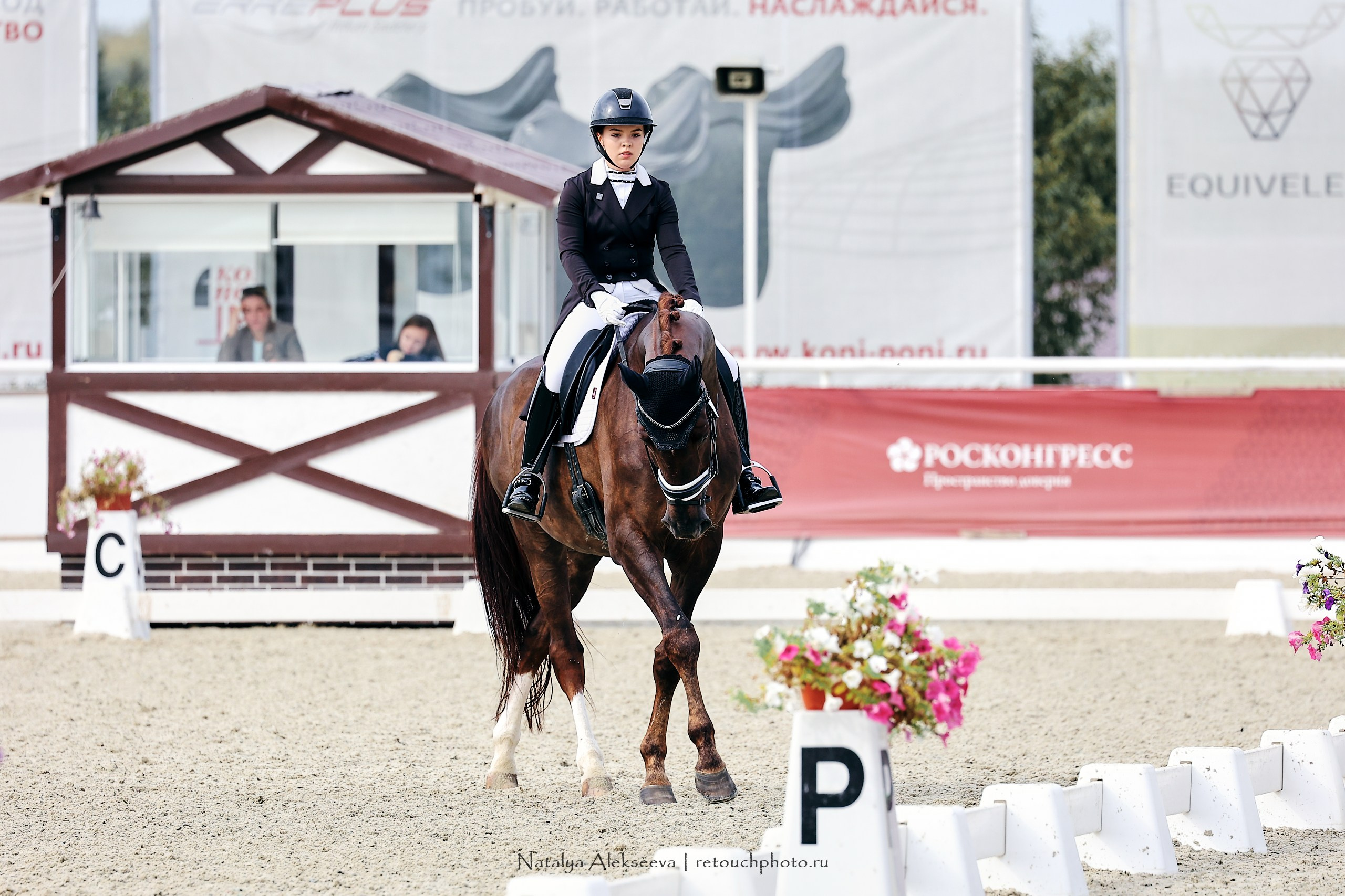 Чемпионат и Первенство России по выездке, Maxima Stables | 09'2023. Репортажный фотограф и ретушер в Москве Наталья Алексеева