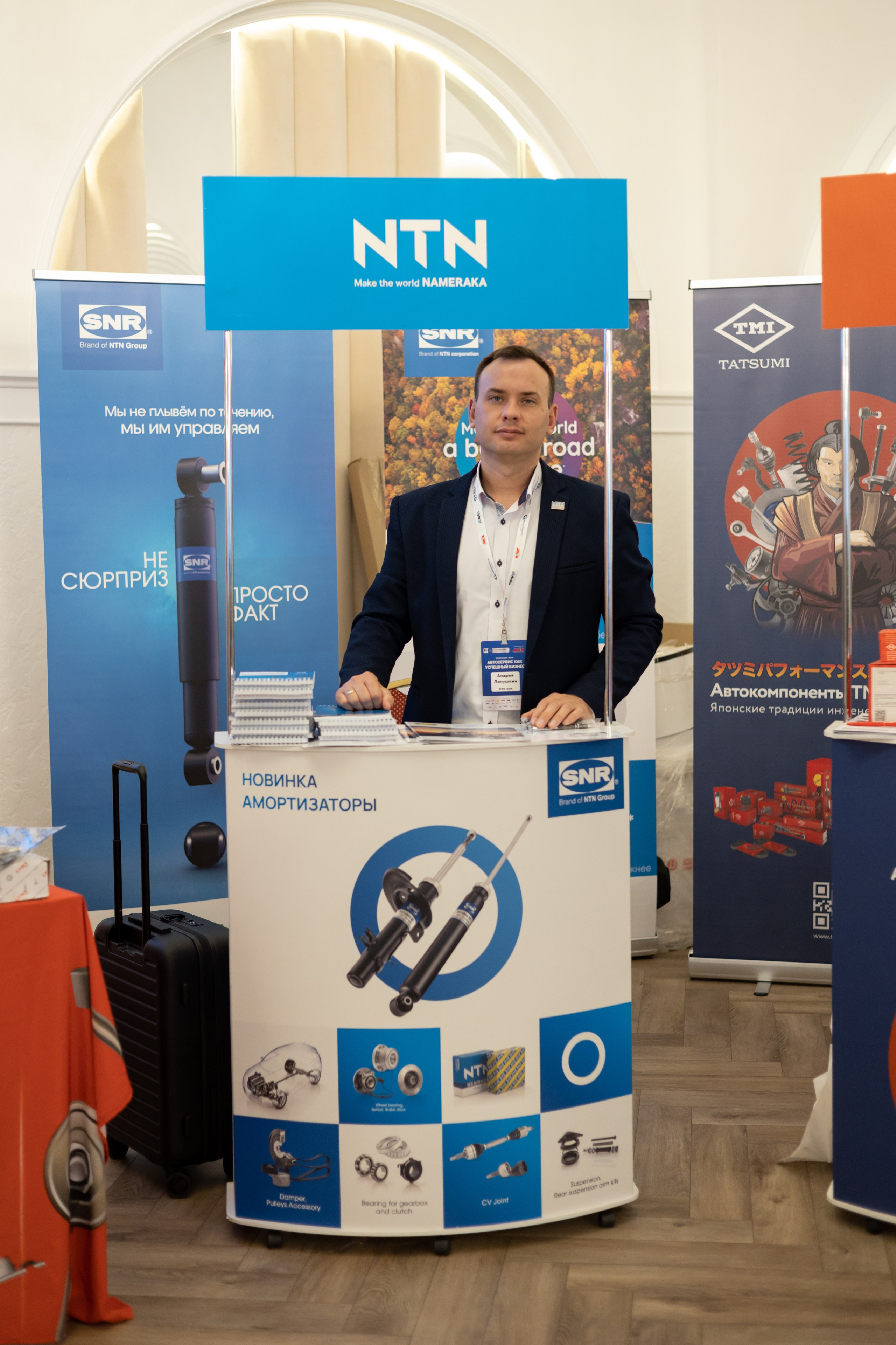 Бизнес конференция. Майорова Валерия Фотограф Ставрополь