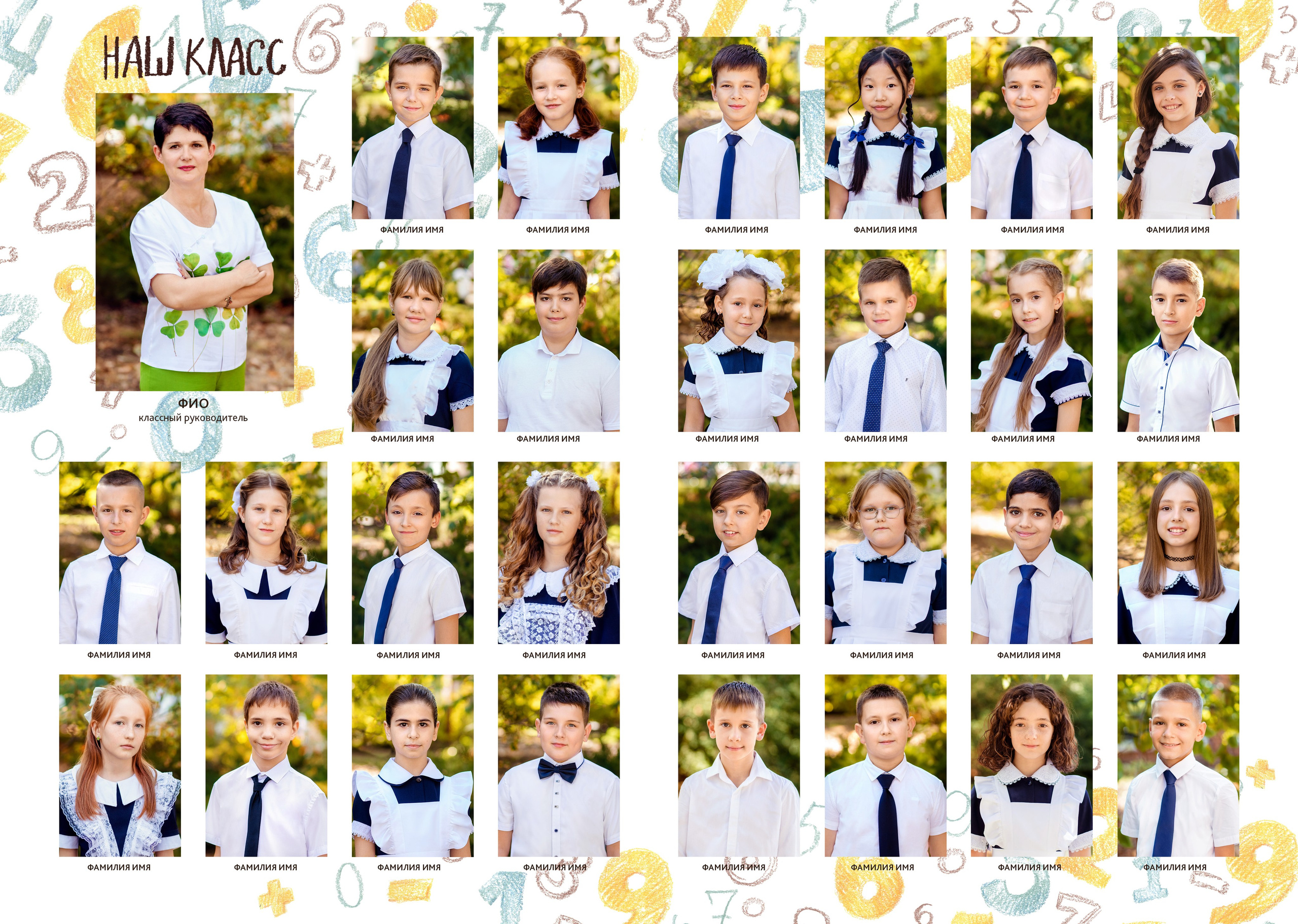 Виньетка. Выпусные альбомы Краснодар — Юлия Призова