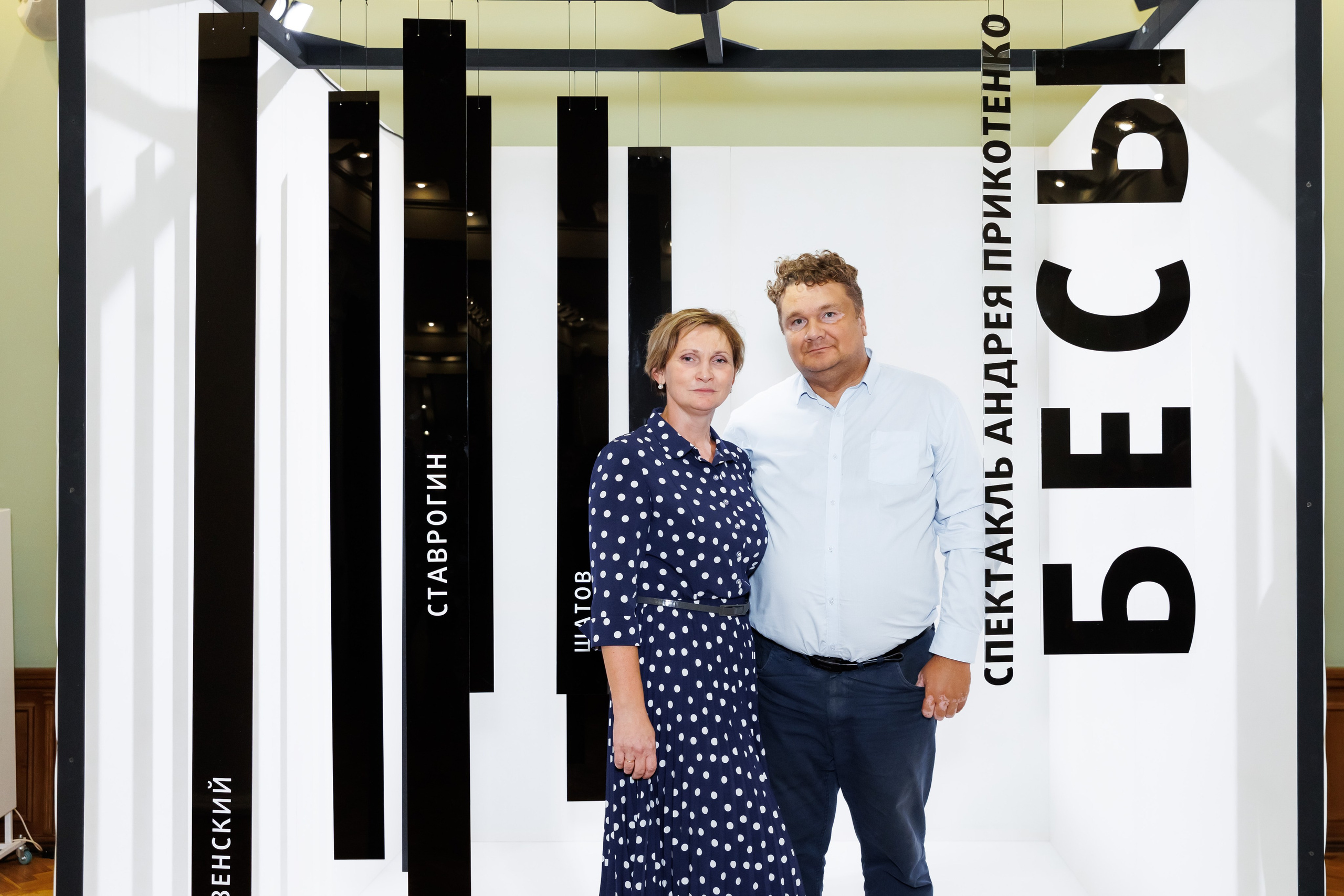 Красный факел — фотозона перед премьерой спектакля. Фотограф Новосибирск — Наталья Гресь