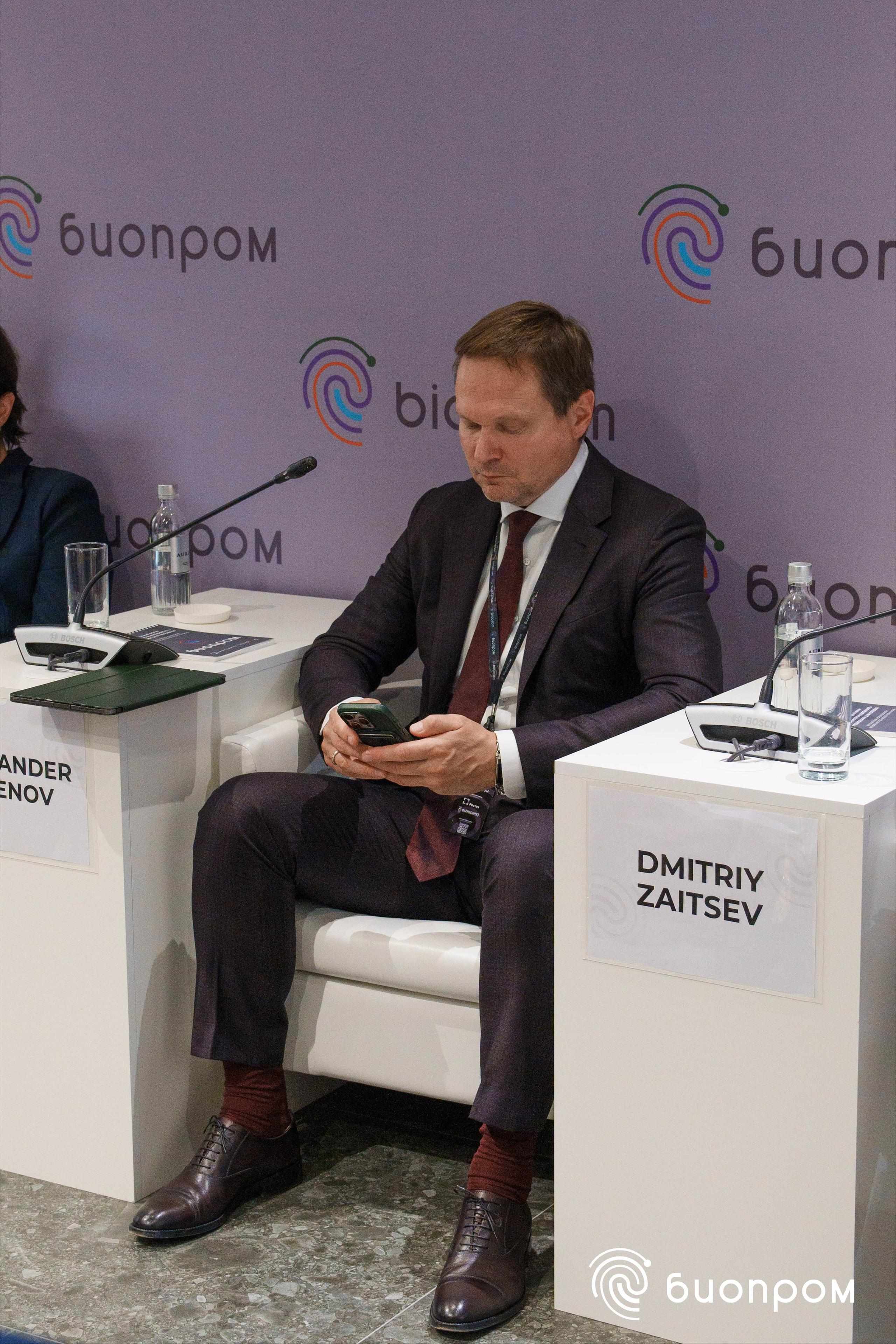 БИОПРОМ'24. Медиатека Группы компаний «Велфарм»