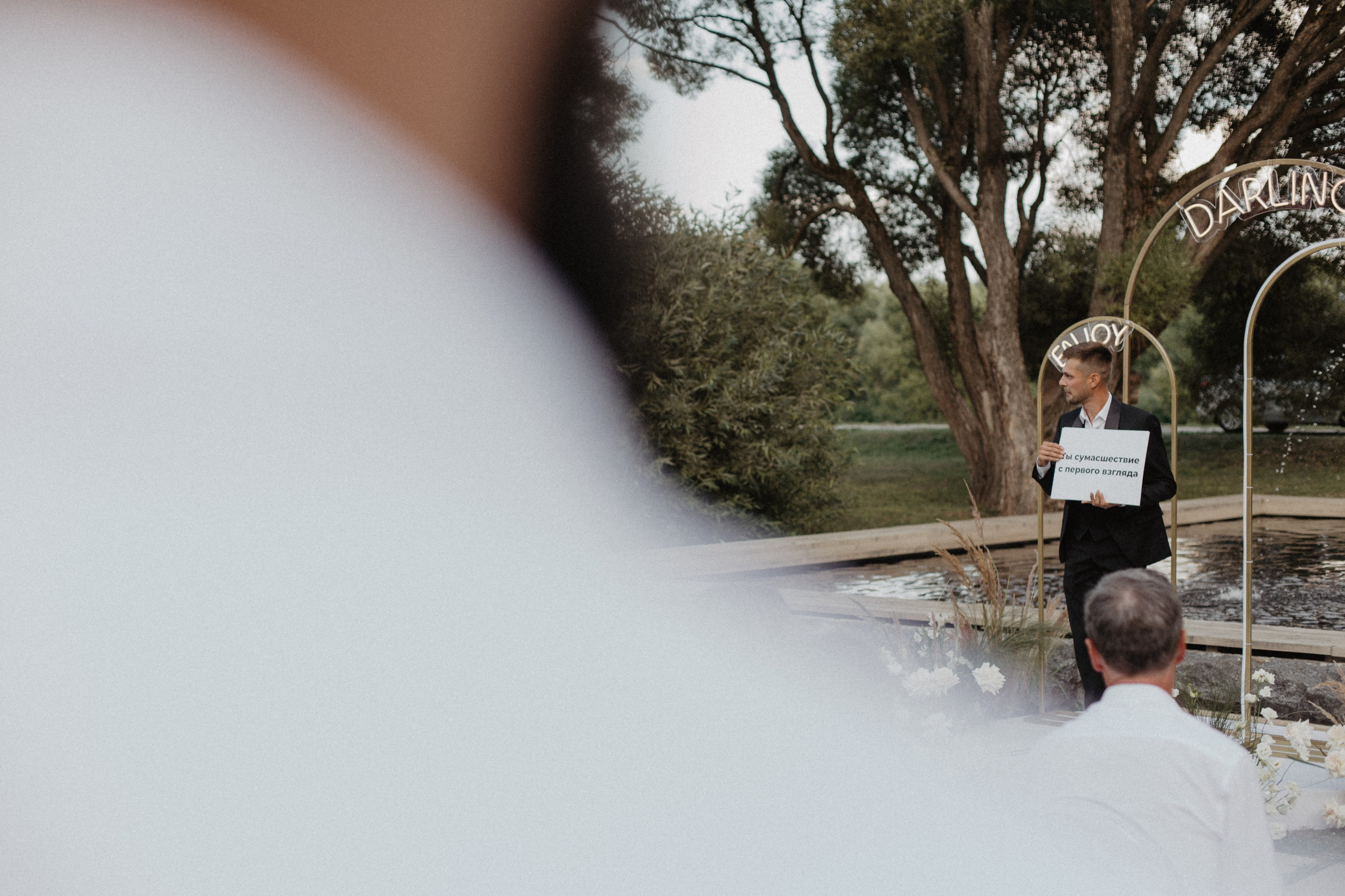 Свадебная фотосъемка. Фотограф Муратова Алена