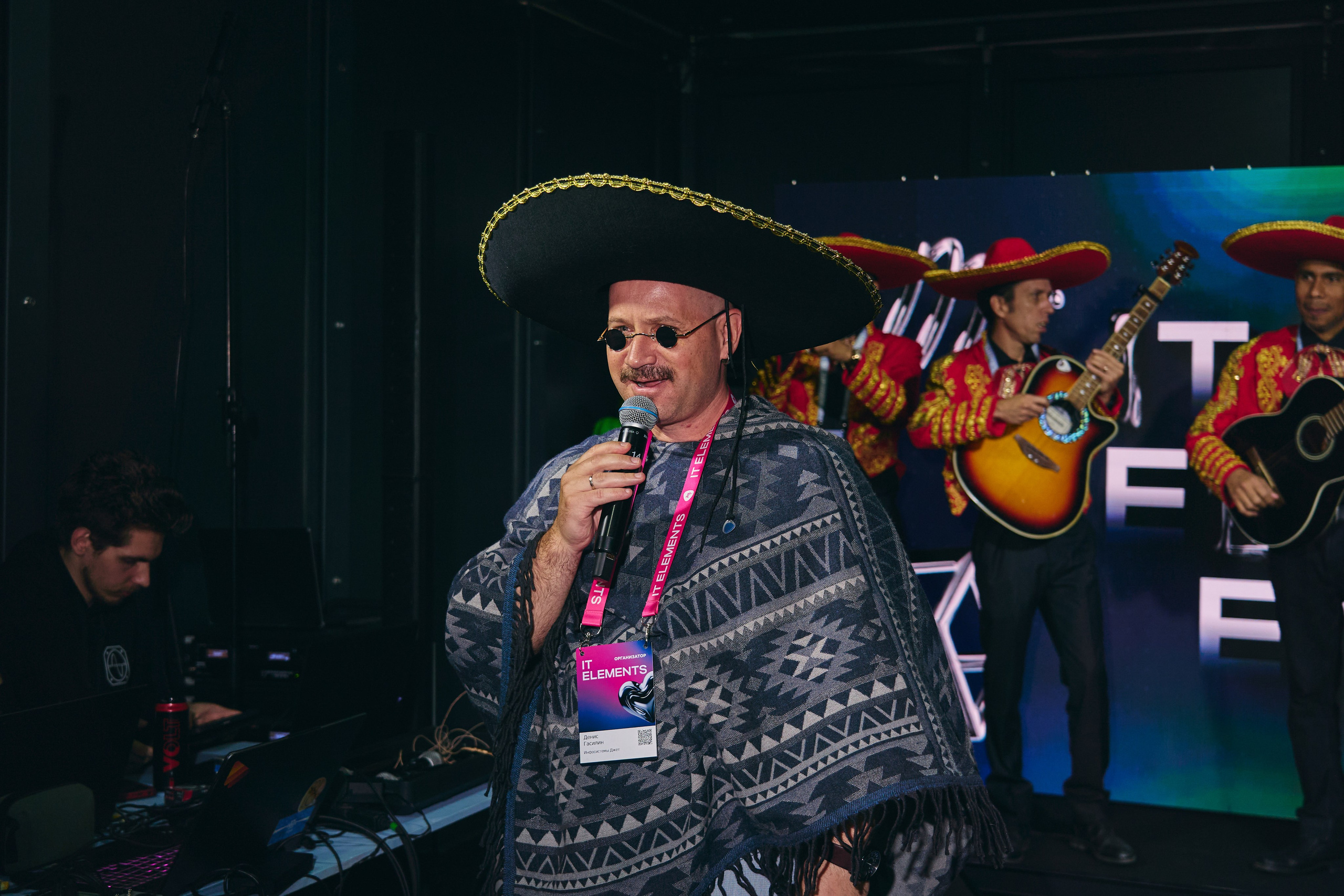 Бизнес-форум компании «Инфосистемы Джет». Главная