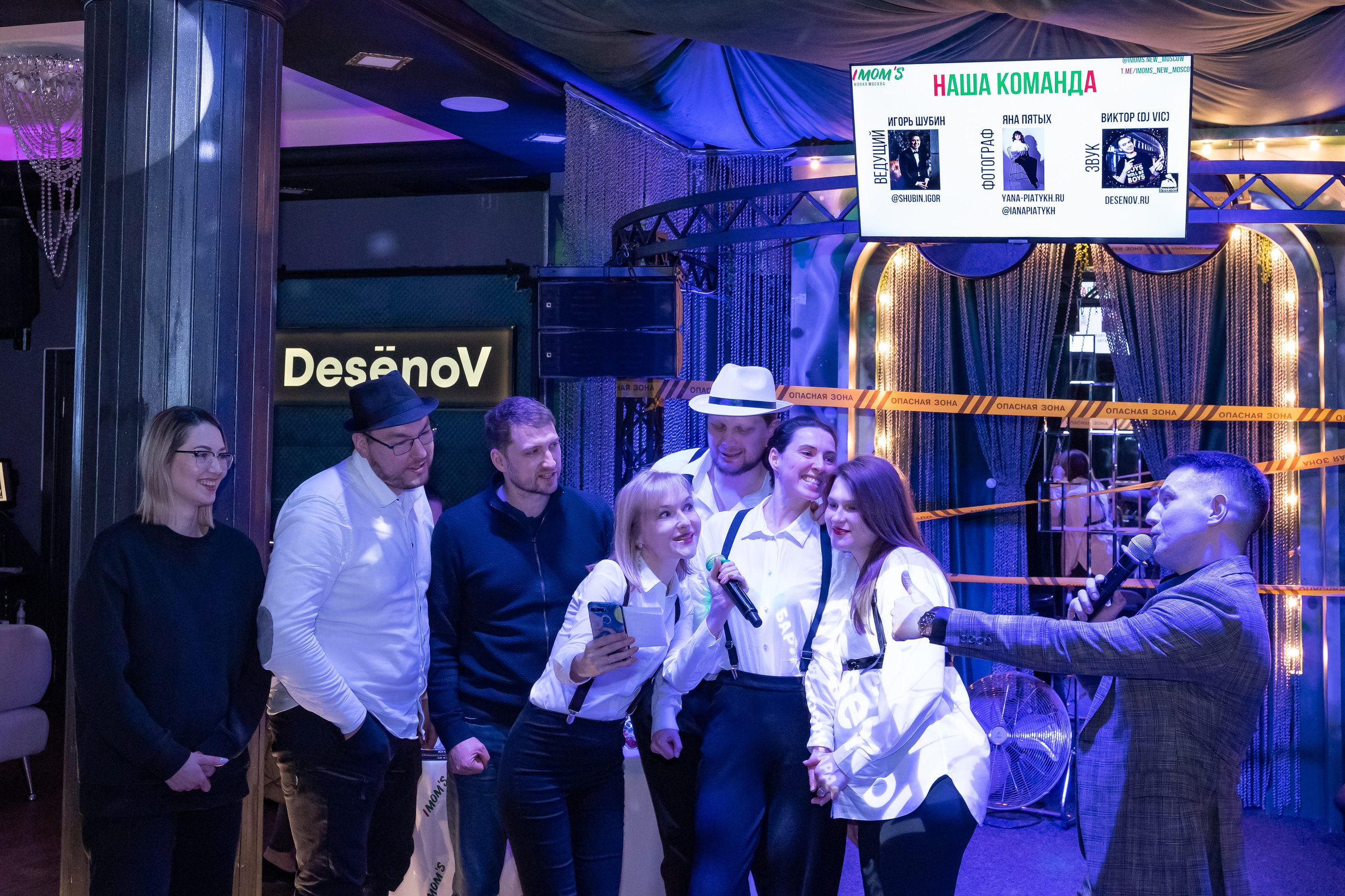 I`mom`s шоу-квиз «Детективы». Сказочный фотограф для Вас и Вашей семьи