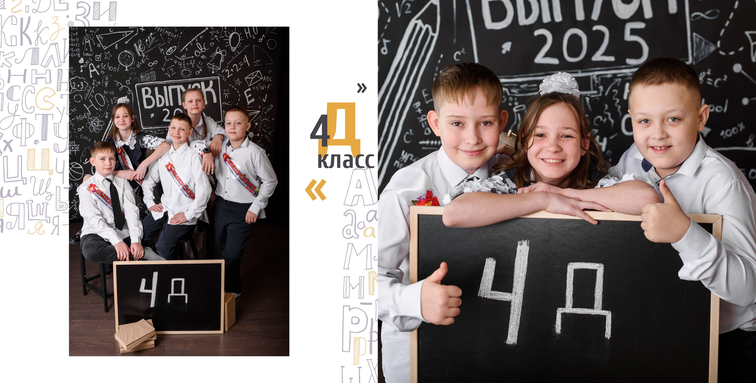 ВЫПУСКНИКИ. Фотограф Шарыпово