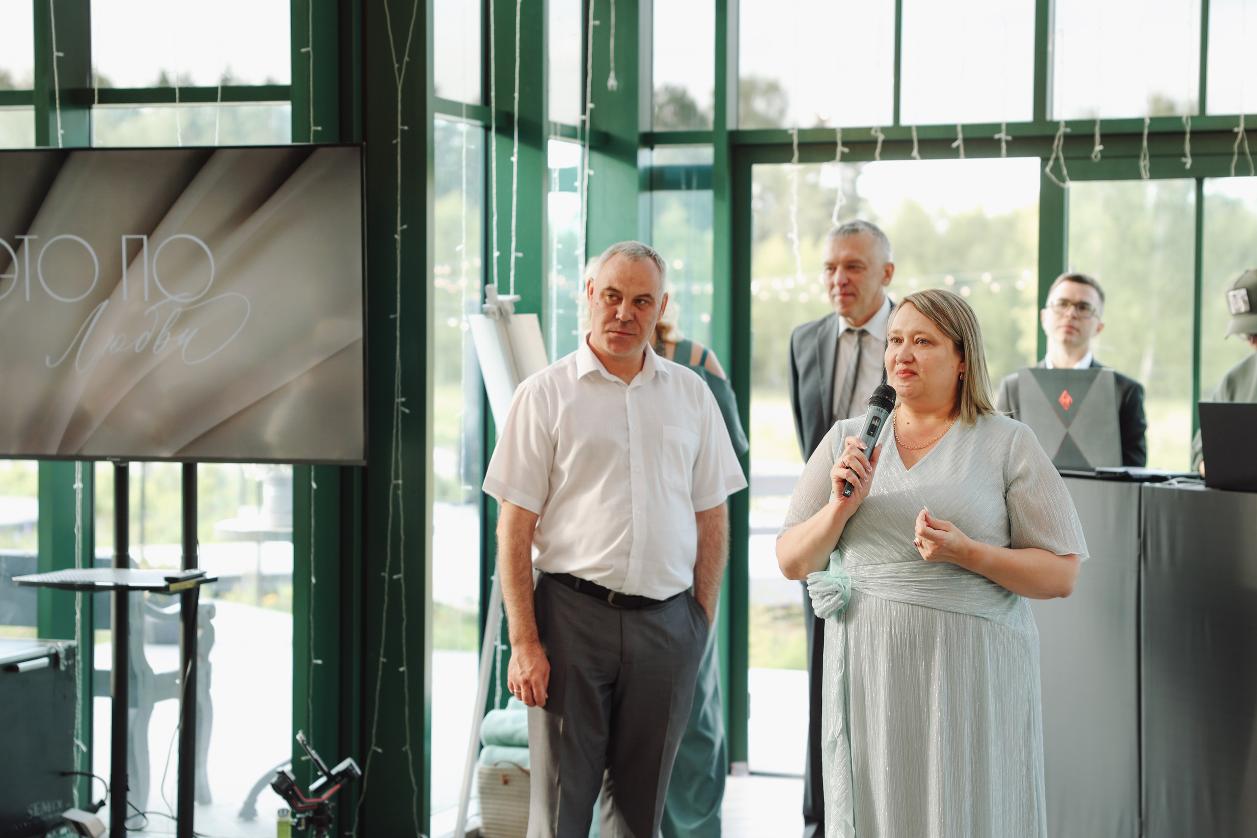 Botanika. Главная