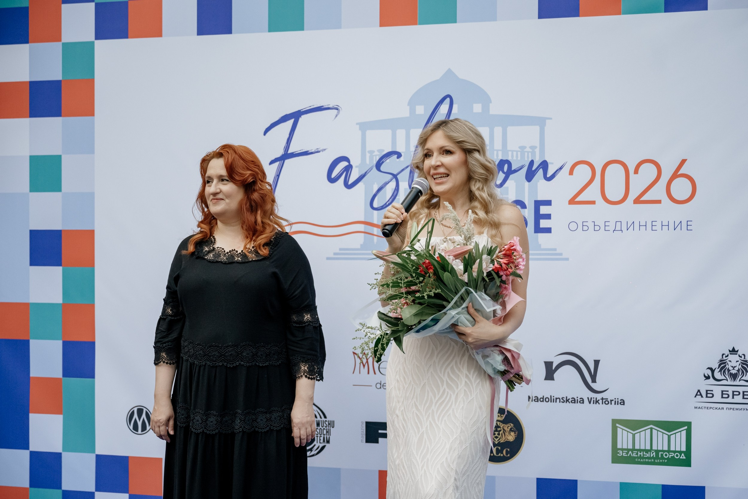 Fashion Cruise 2026