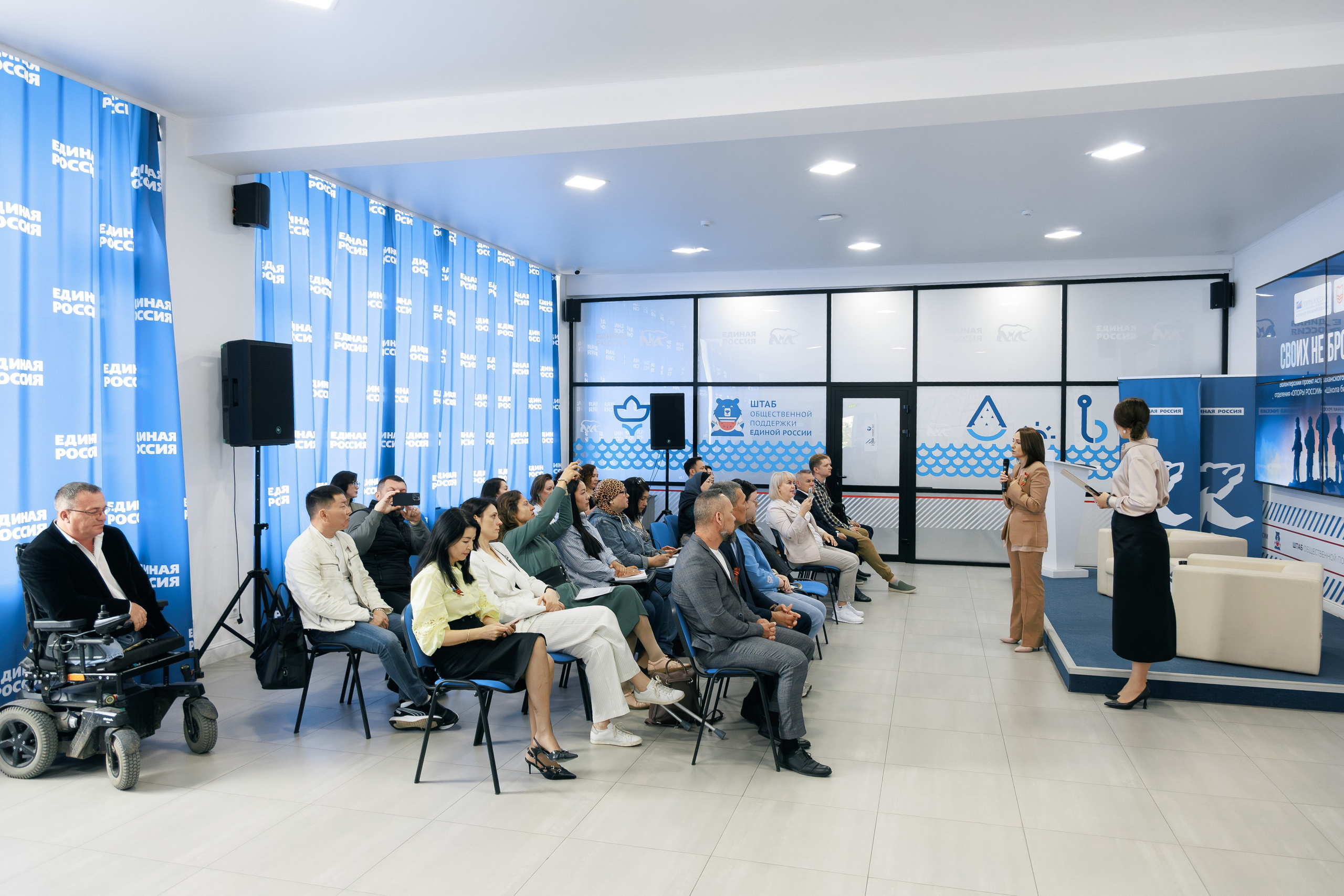 Опора России. Фотограф Марк Файзулин