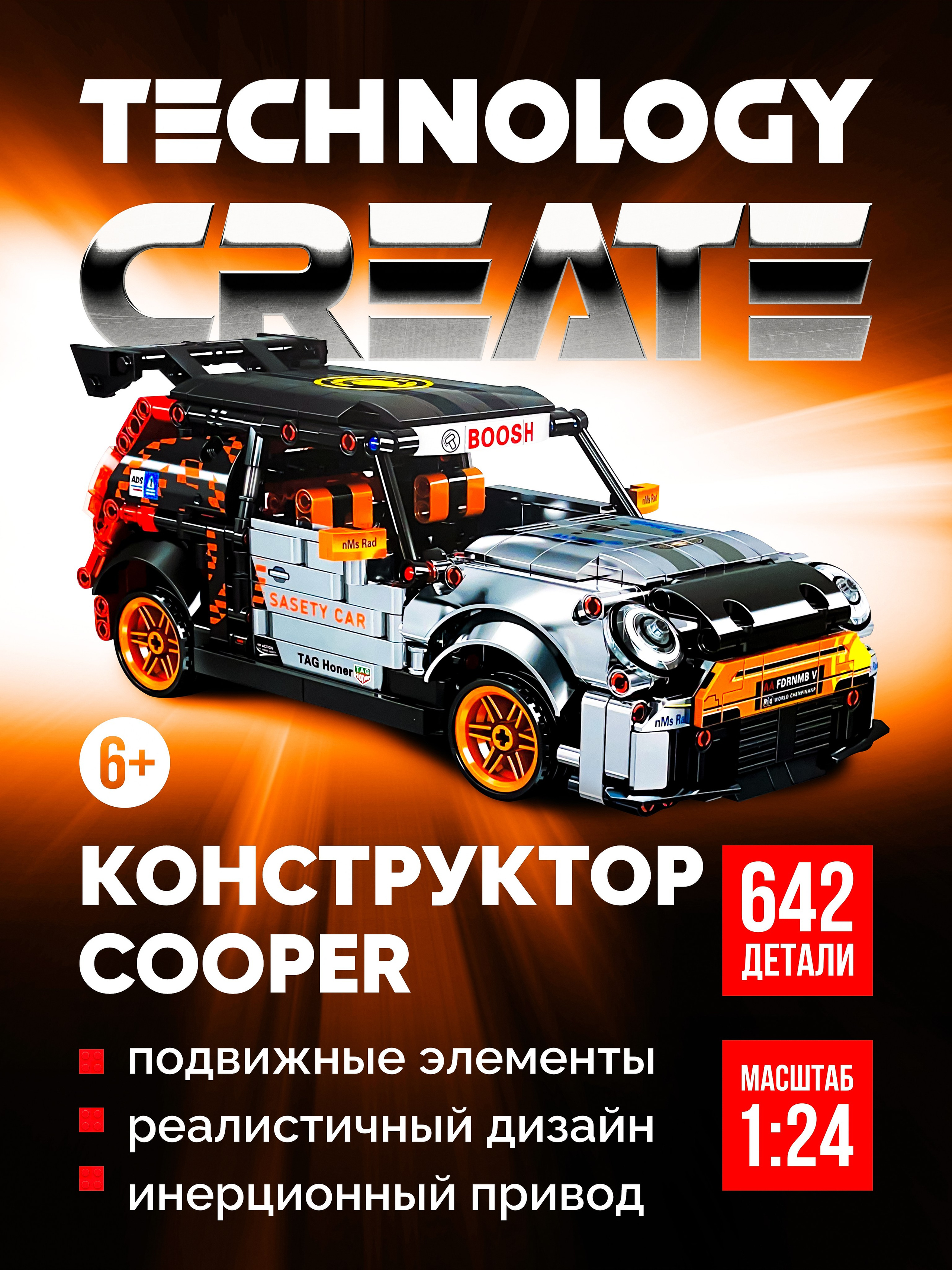 Игрушки и детские товары. Предметная съёмка и инфографика для маркетплейсов в Краснодаре