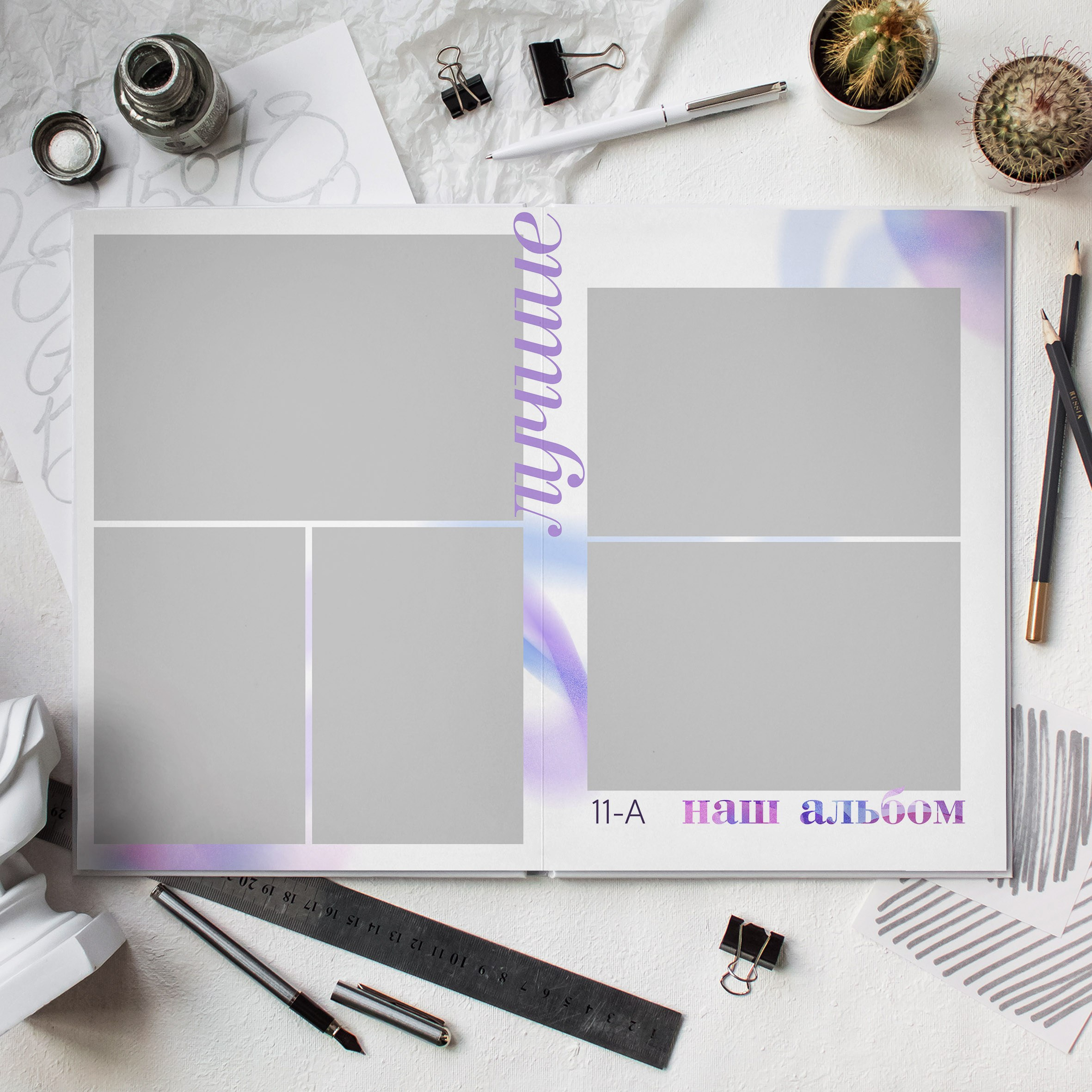 Дизайны фотокниг для старшей школы. REPEYBOOK | Выпускные альбомы для детского сада и класса