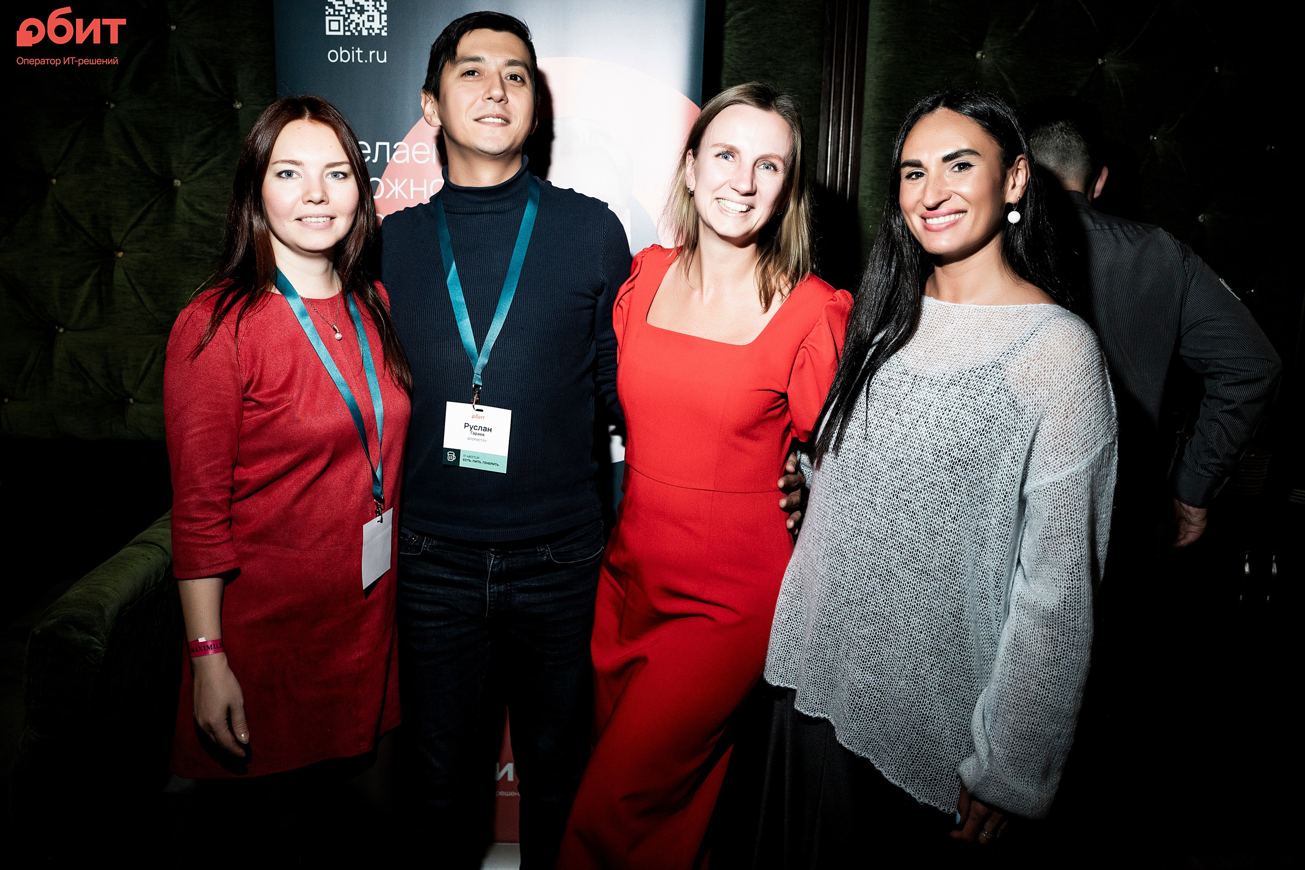 ОБИТ. Фотограф Казань