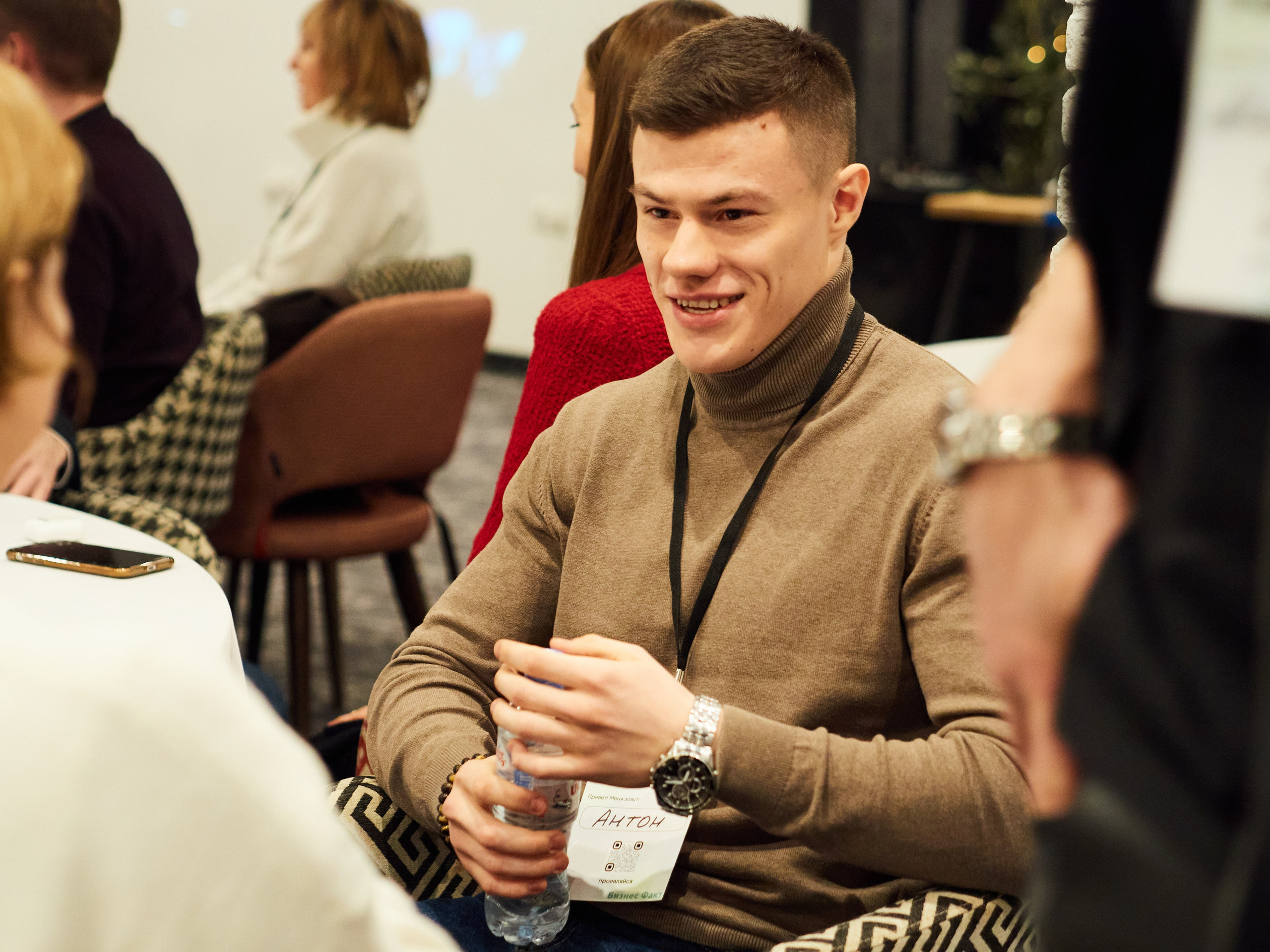 Бизнес мероприятие. Главная