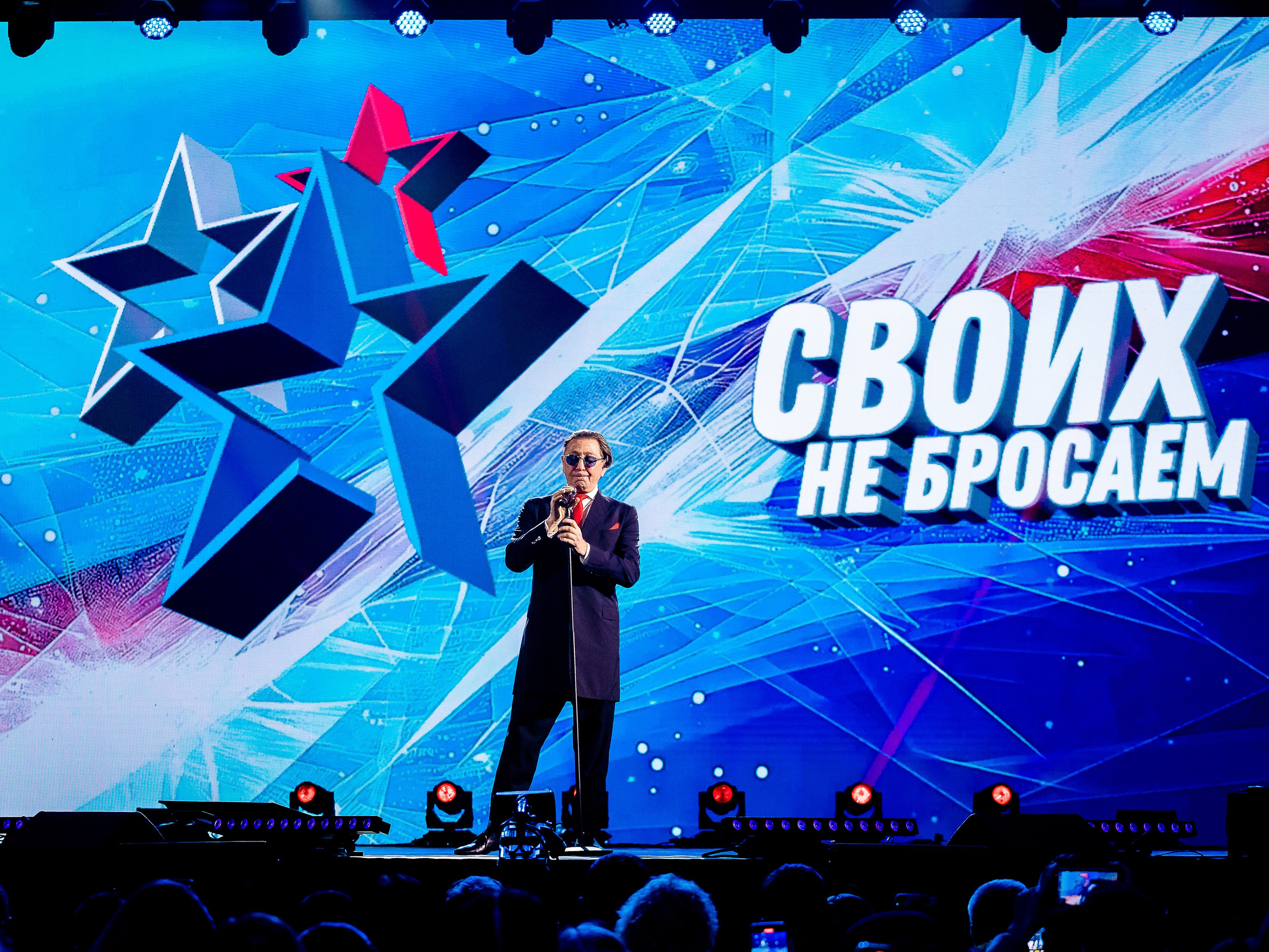 Концерт «СВОих не бросаем»!. Инга Кузьминская ТОП-фотограф г. Корсаков