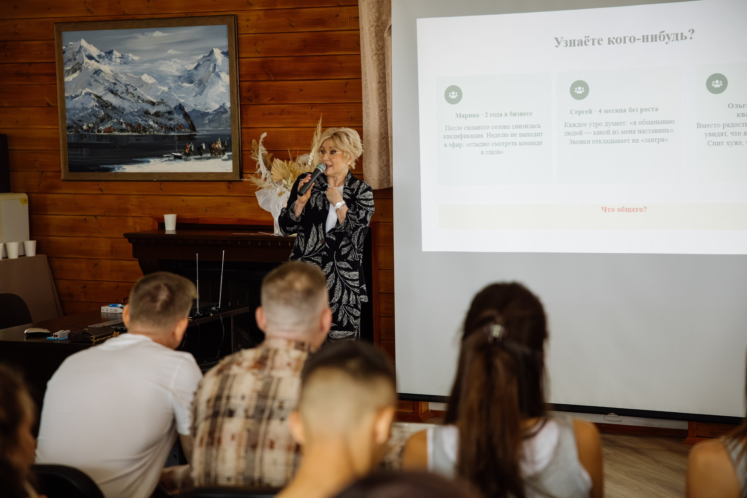 GreenWay Super School BAIKAL day 1. Свадебный фотограф в Иркутске Бобылев Никита