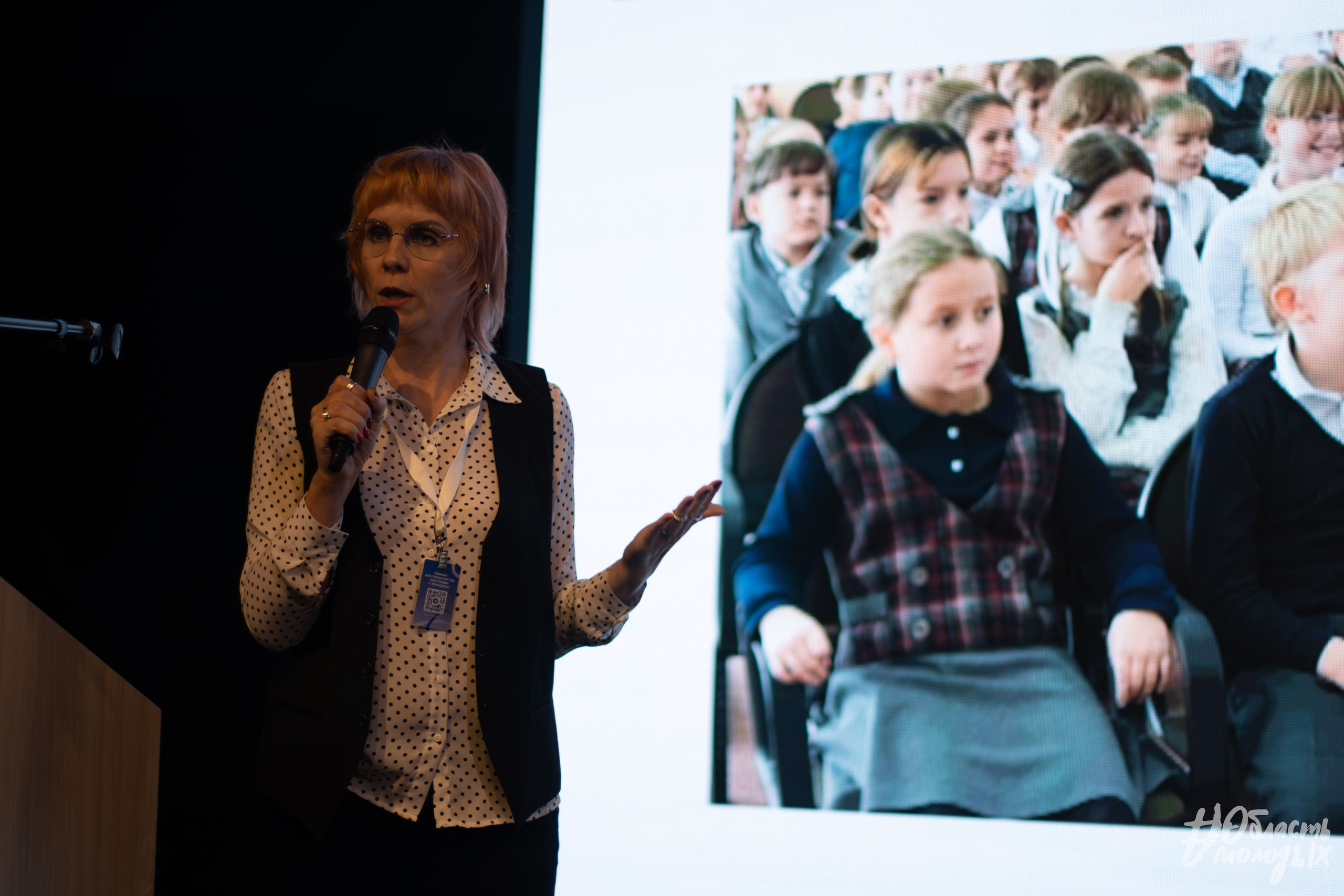 СЕМИНАР ДЛЯ СПЕЦИАЛИСТОВ — РОСМОЛОДЁЖ. Свадебный фотограф в Иркутске Бобылев Никита