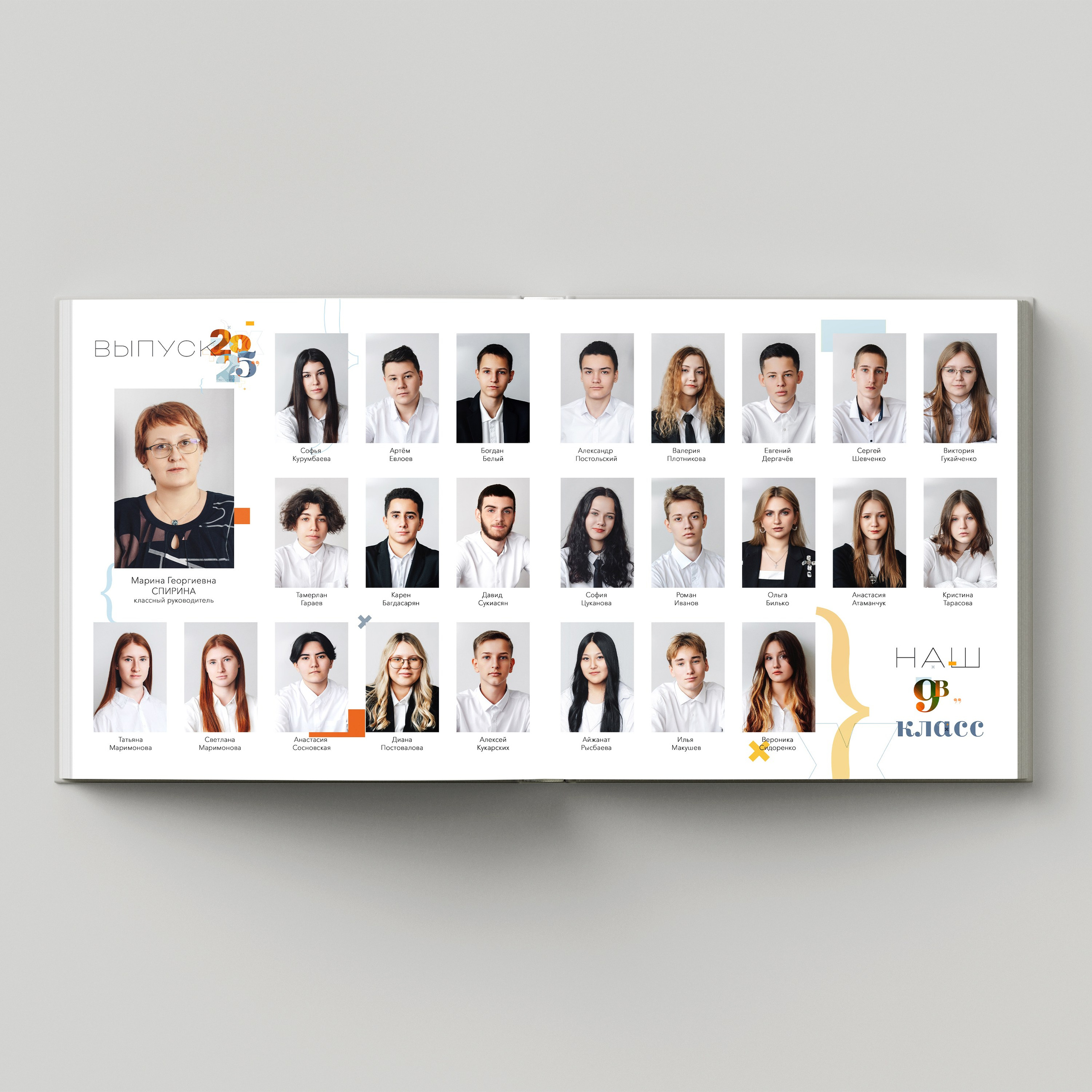 S. Фотограф Юлия Павлова Красноярск