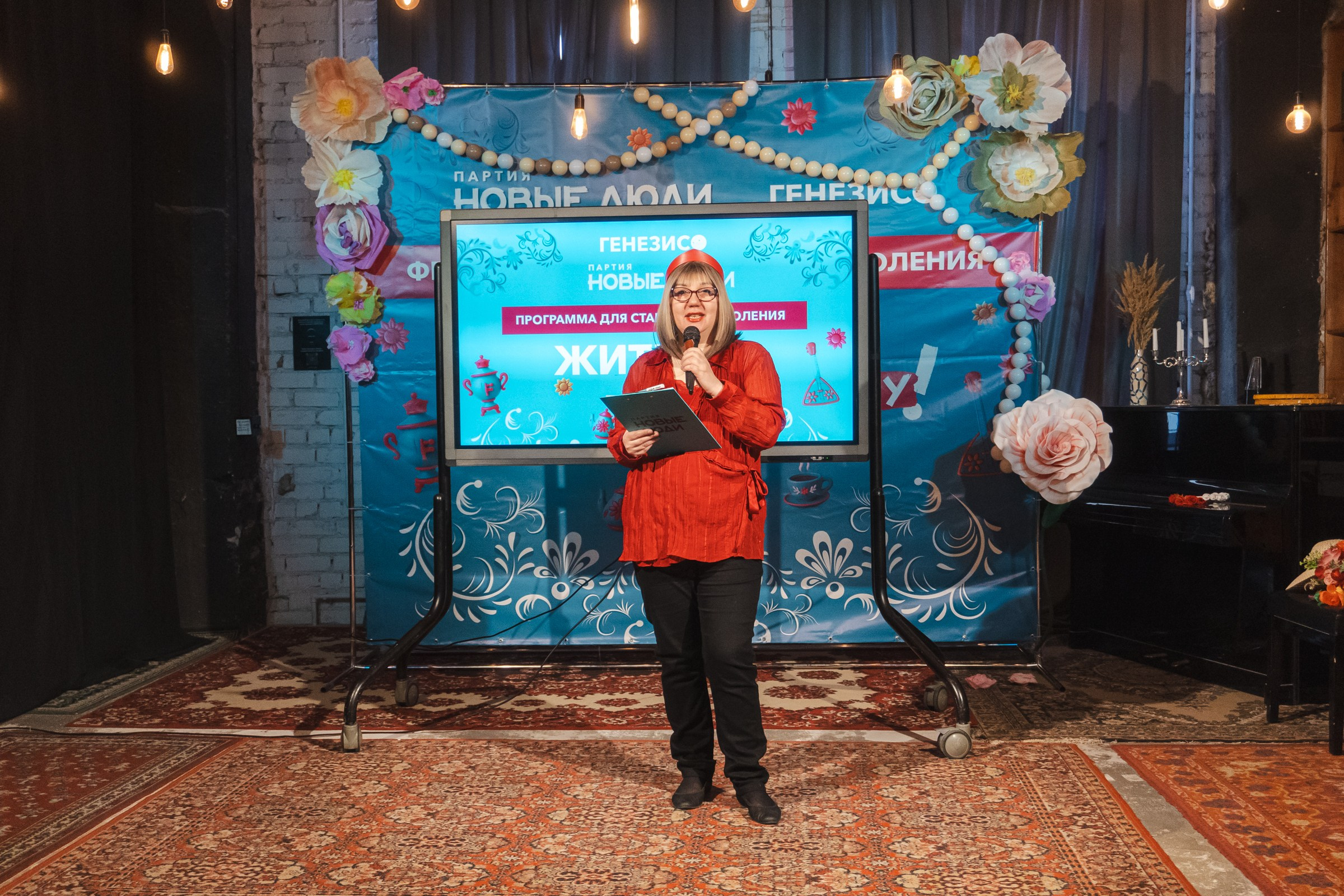 Мастер-класс «Кибербезопасность» для старшего поколения