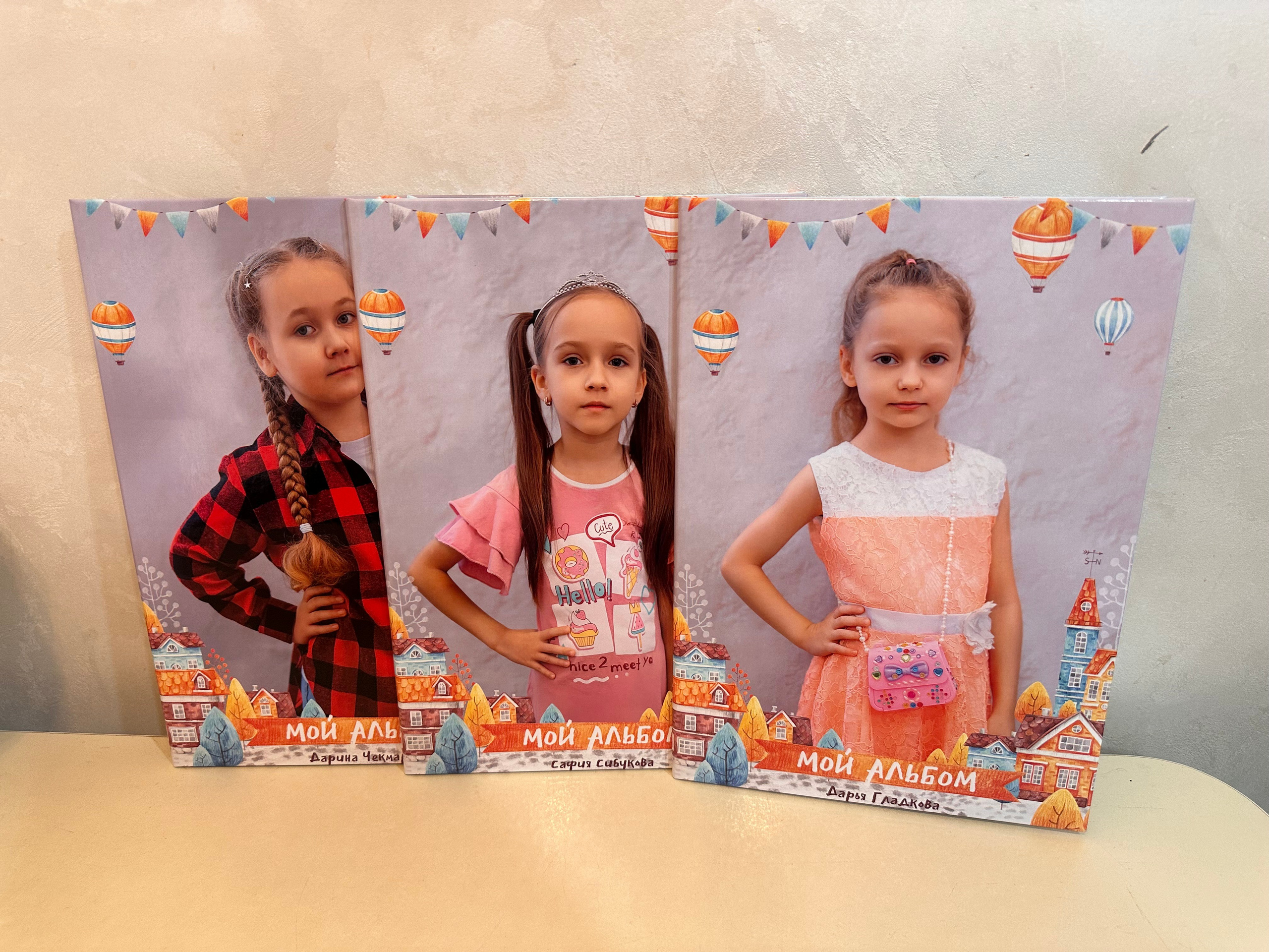 Выпускные альбомы для детского сада. Фотограф г. Пенза — Светлана Зойкина