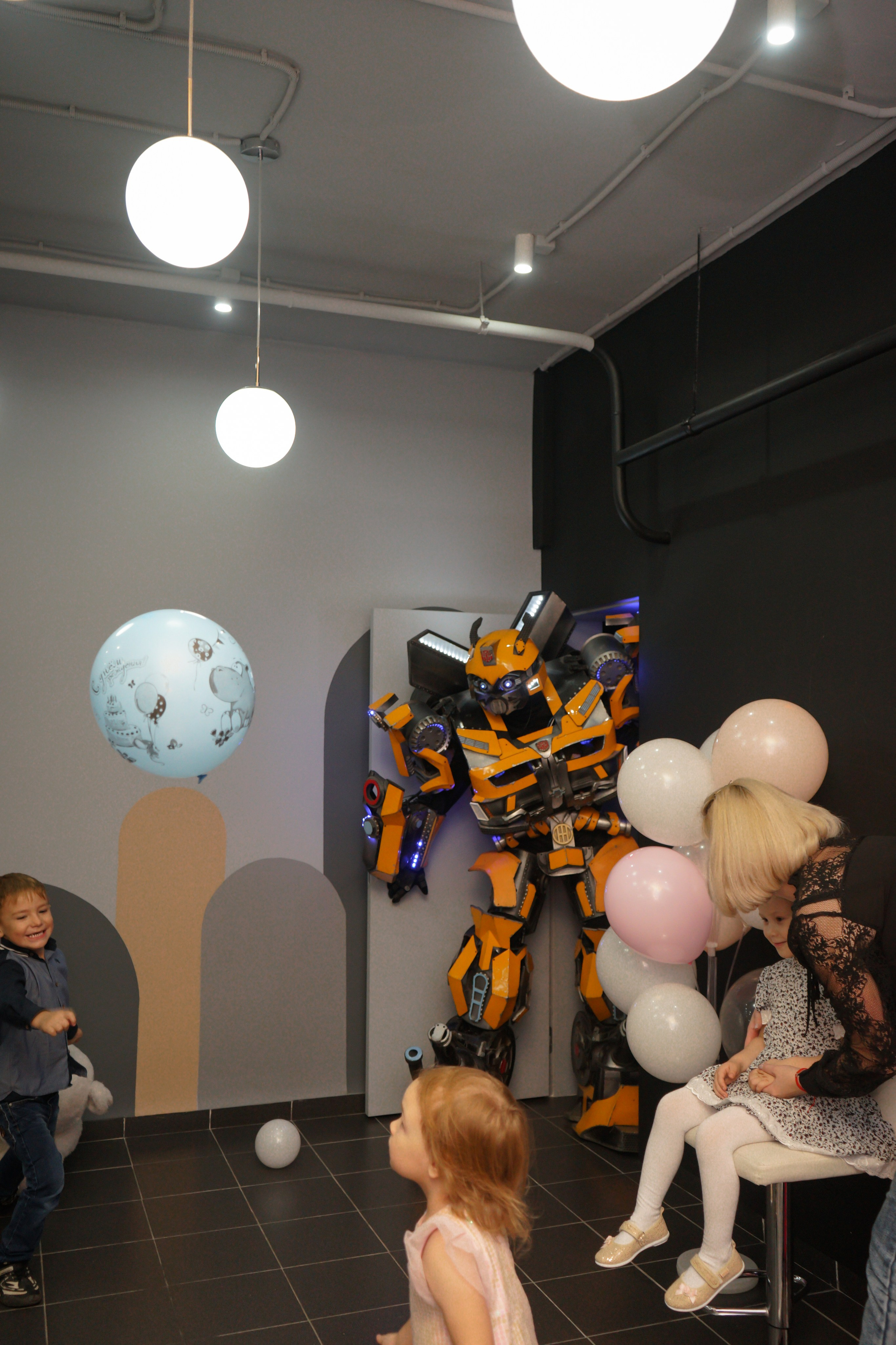 День рождения