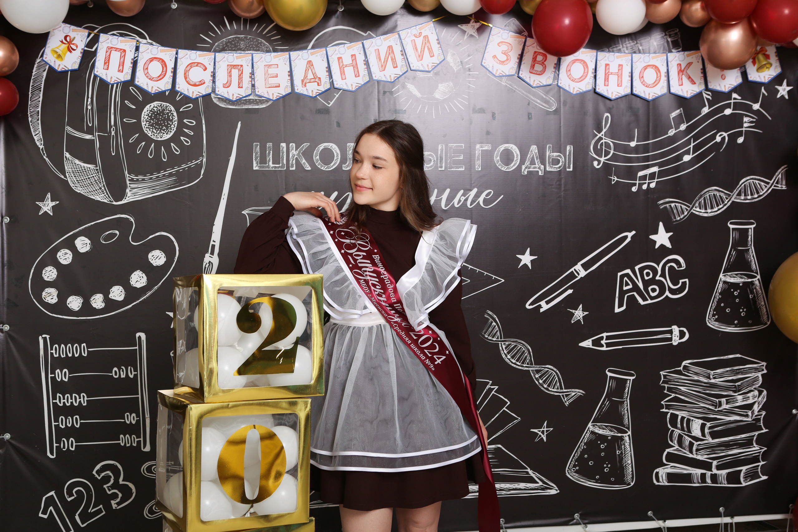 ФОТОСЕССИЯ С РОДИТЕЛЯМИ «ПОСЛЕДНИЙ ЗВОНОК» 2024 г. 9 ШКОЛА г. МЦЕНСК. ТВОЙ АЛЬБОМ / ТВОИ ПРАВИЛА