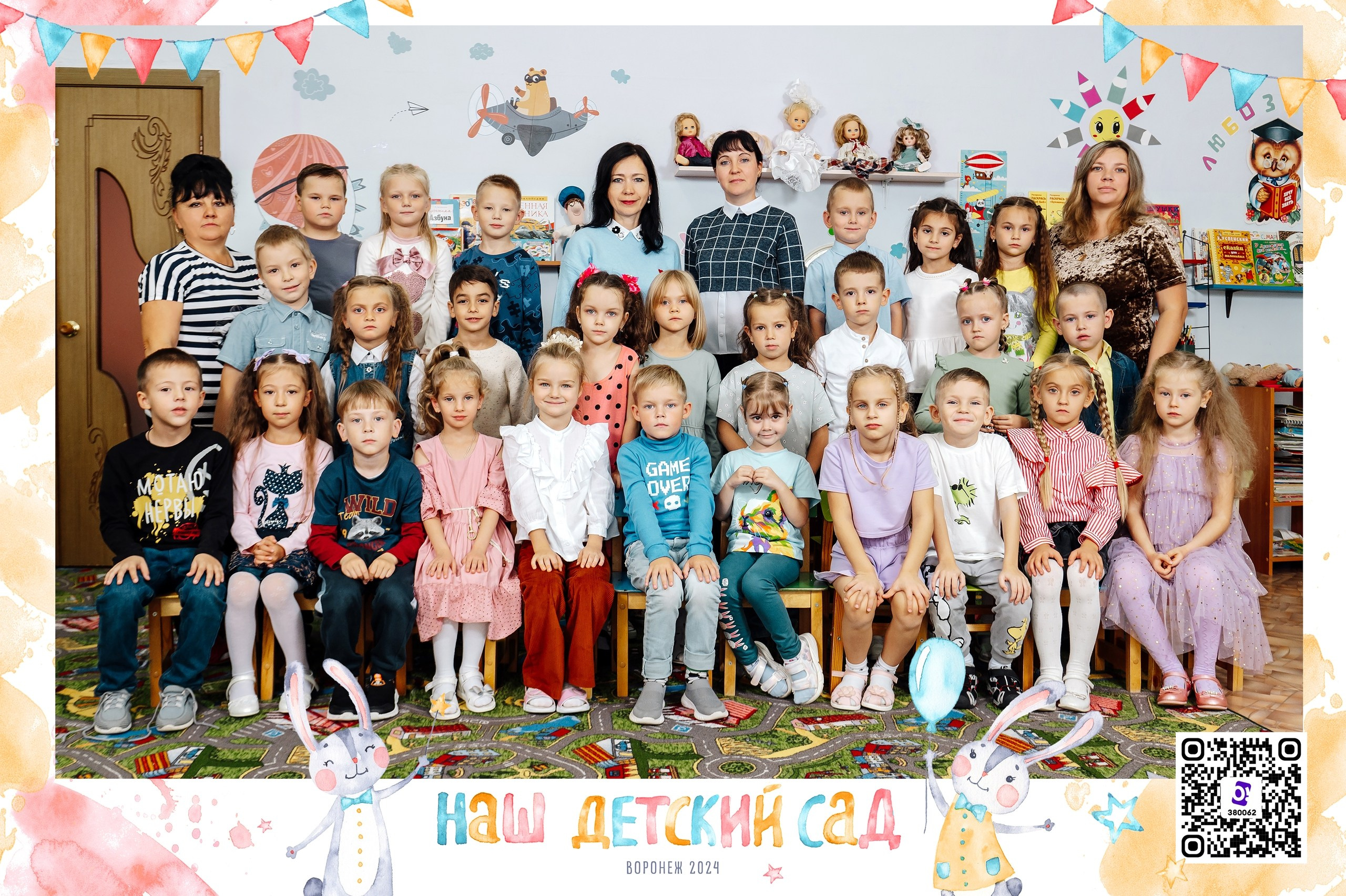 Оживающие фото