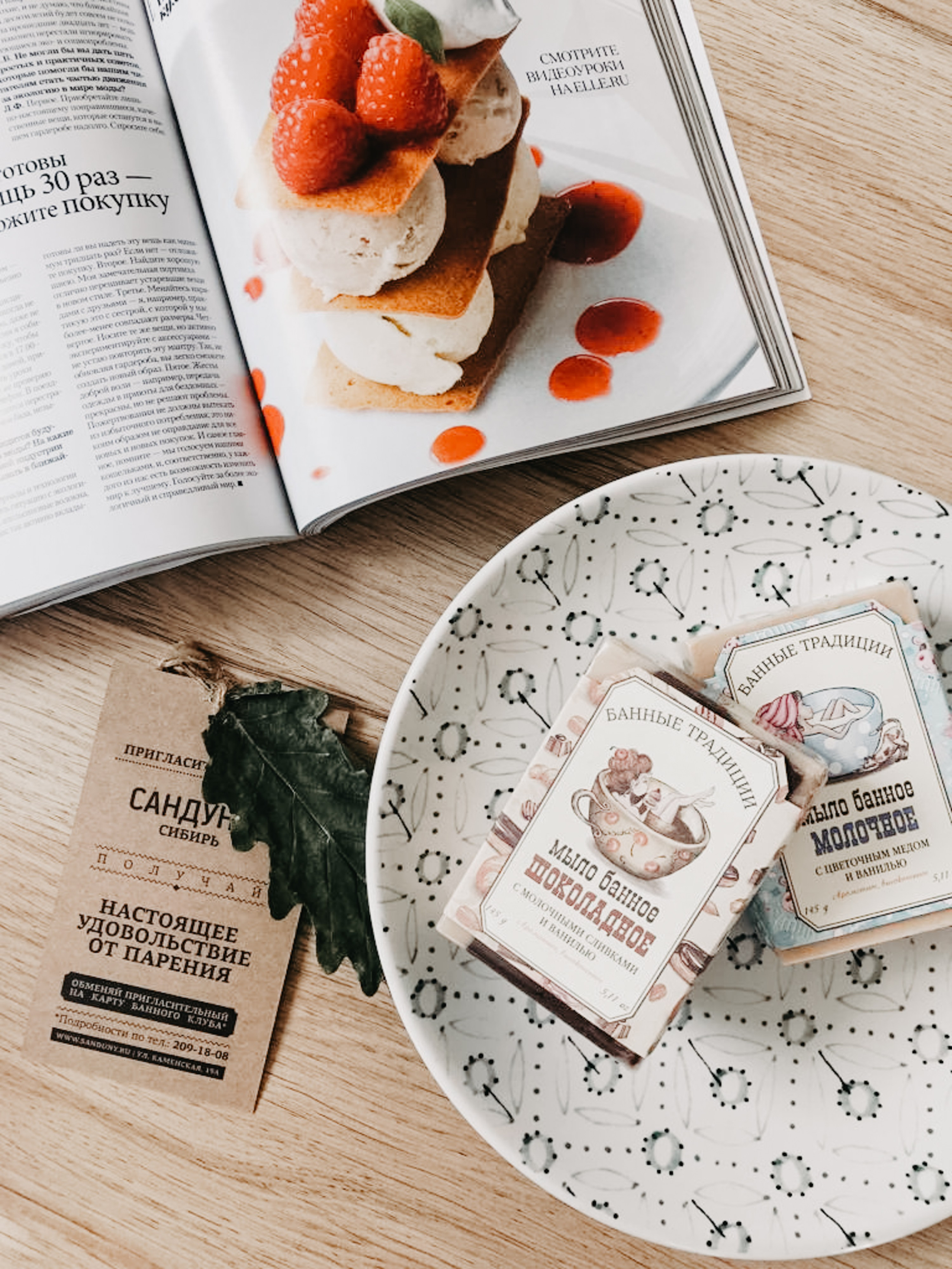 Предметка, каталог, реклама. Анна Оранжевая — фотограф | съёмки про жизнь, состояние и настоящие эмоции