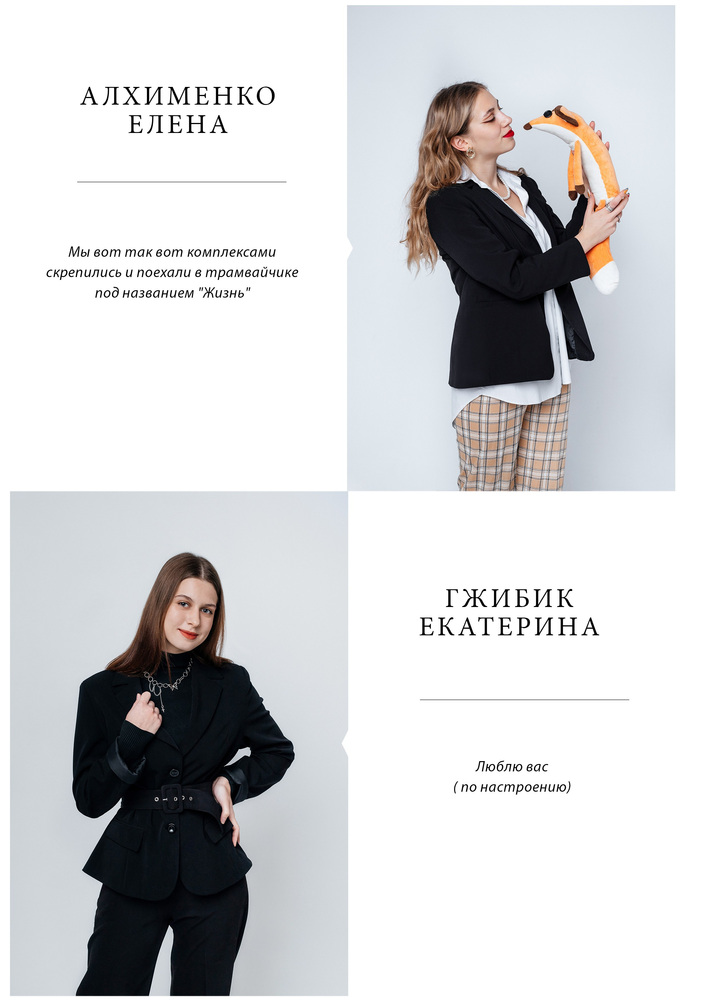 Большой альбом 12 разворотов. Фокус студия. Выпускные альбомы в Красноярске