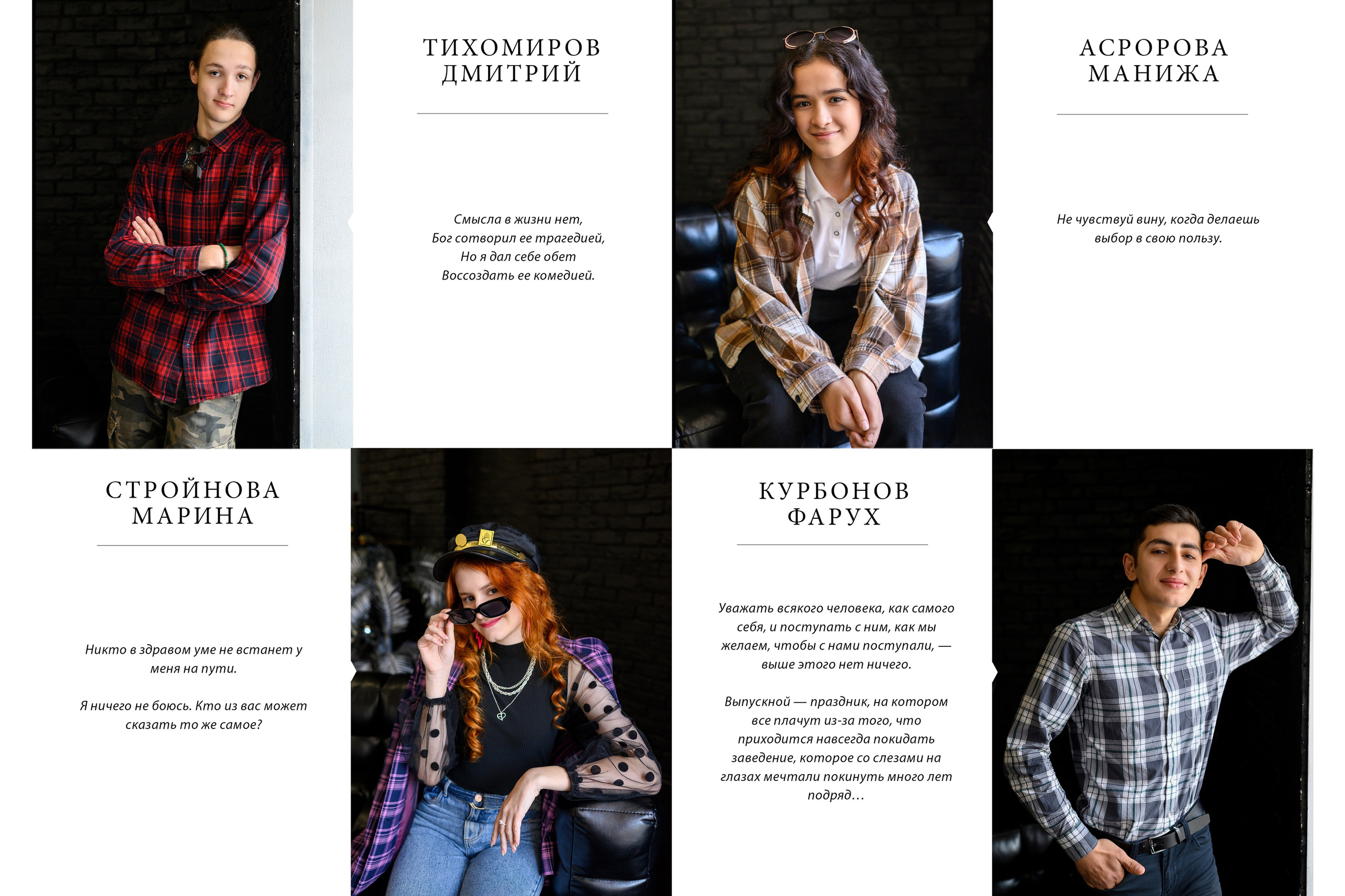 9-11 классы. Фокус студия. Выпускные альбомы в Красноярске