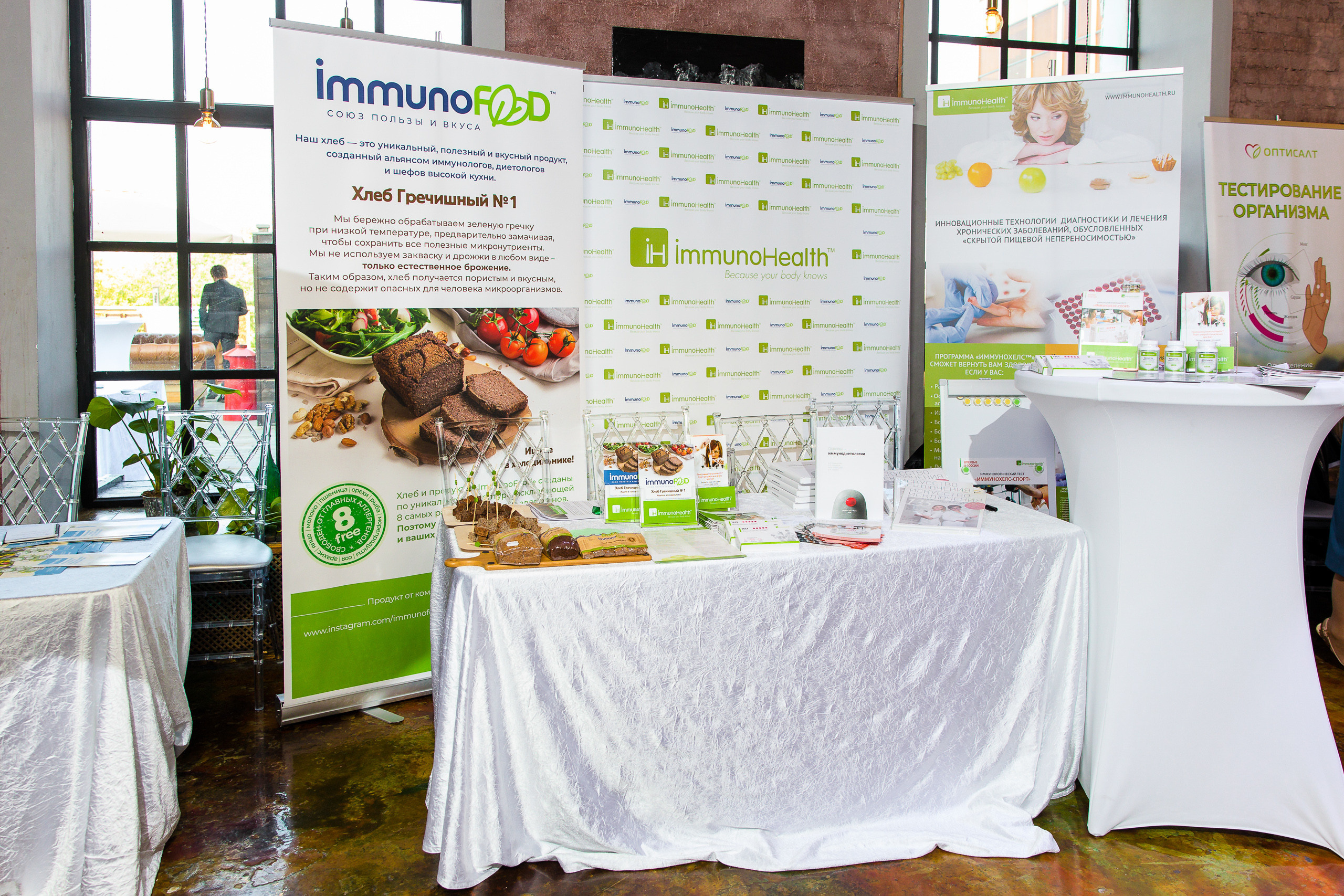 Слет нутрициологов. Фотограф Юрий Клим | Москва