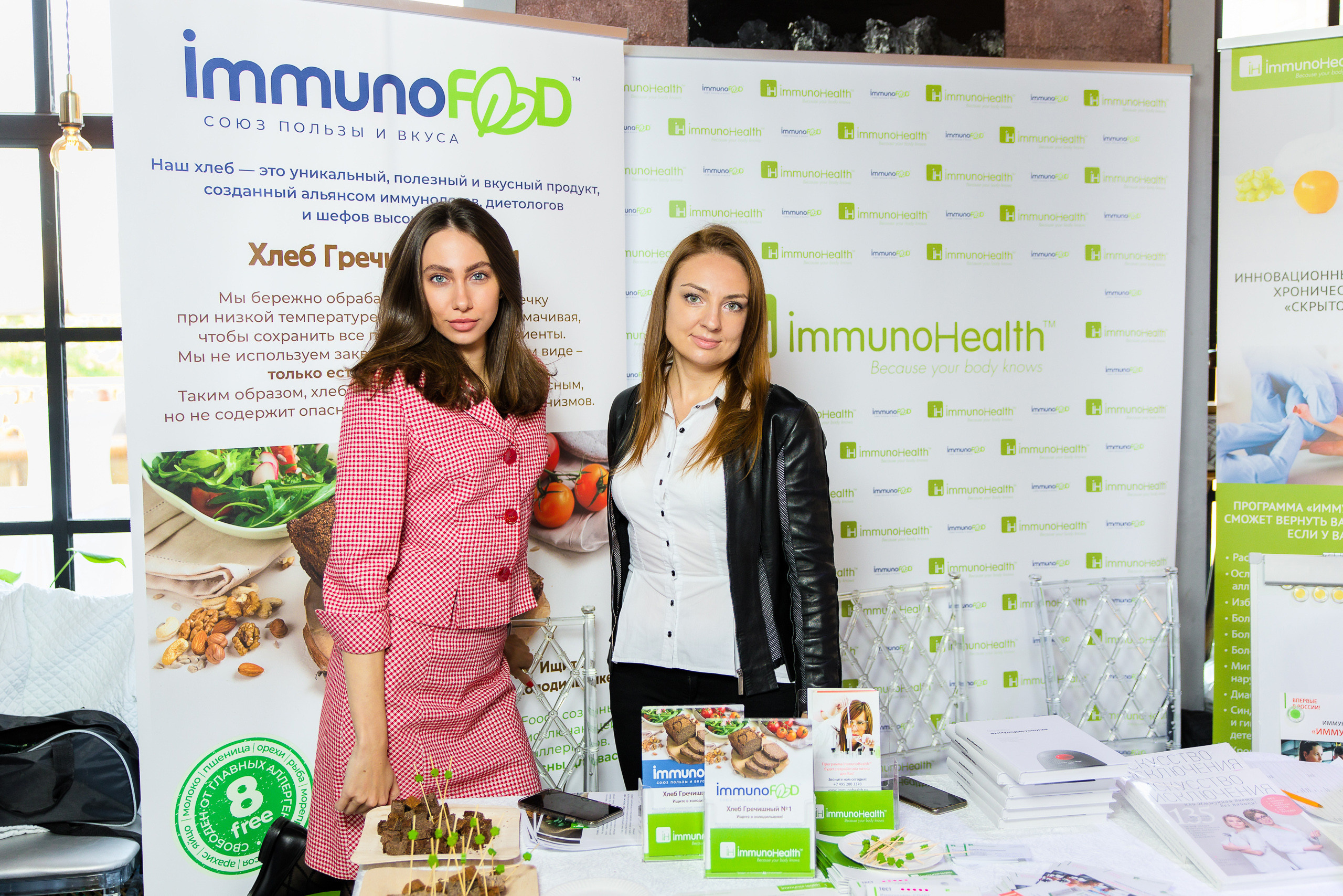 Слет нутрициологов. Фотограф Юрий Клим | Москва