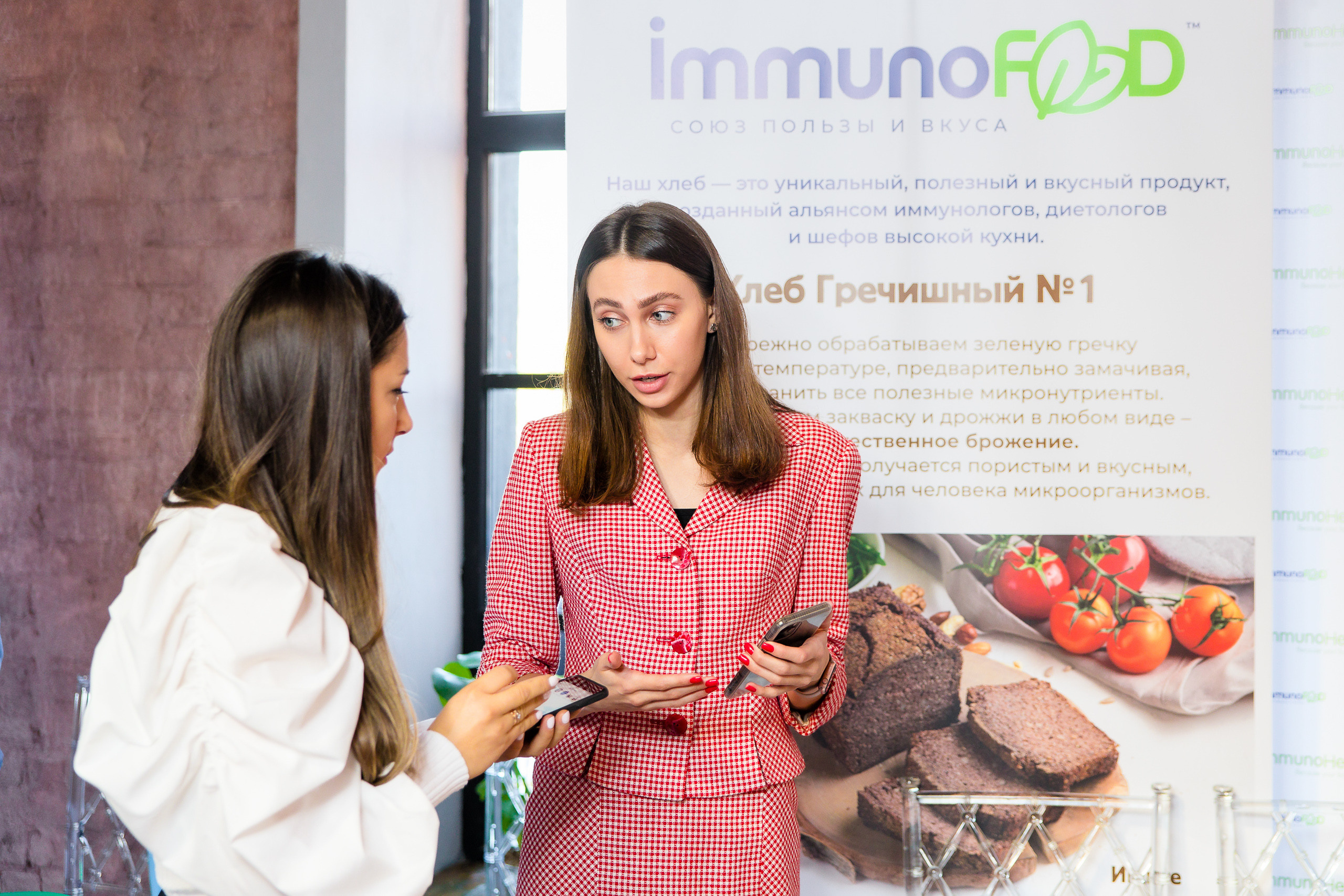 Слет нутрициологов. Фотограф Юрий Клим | Москва