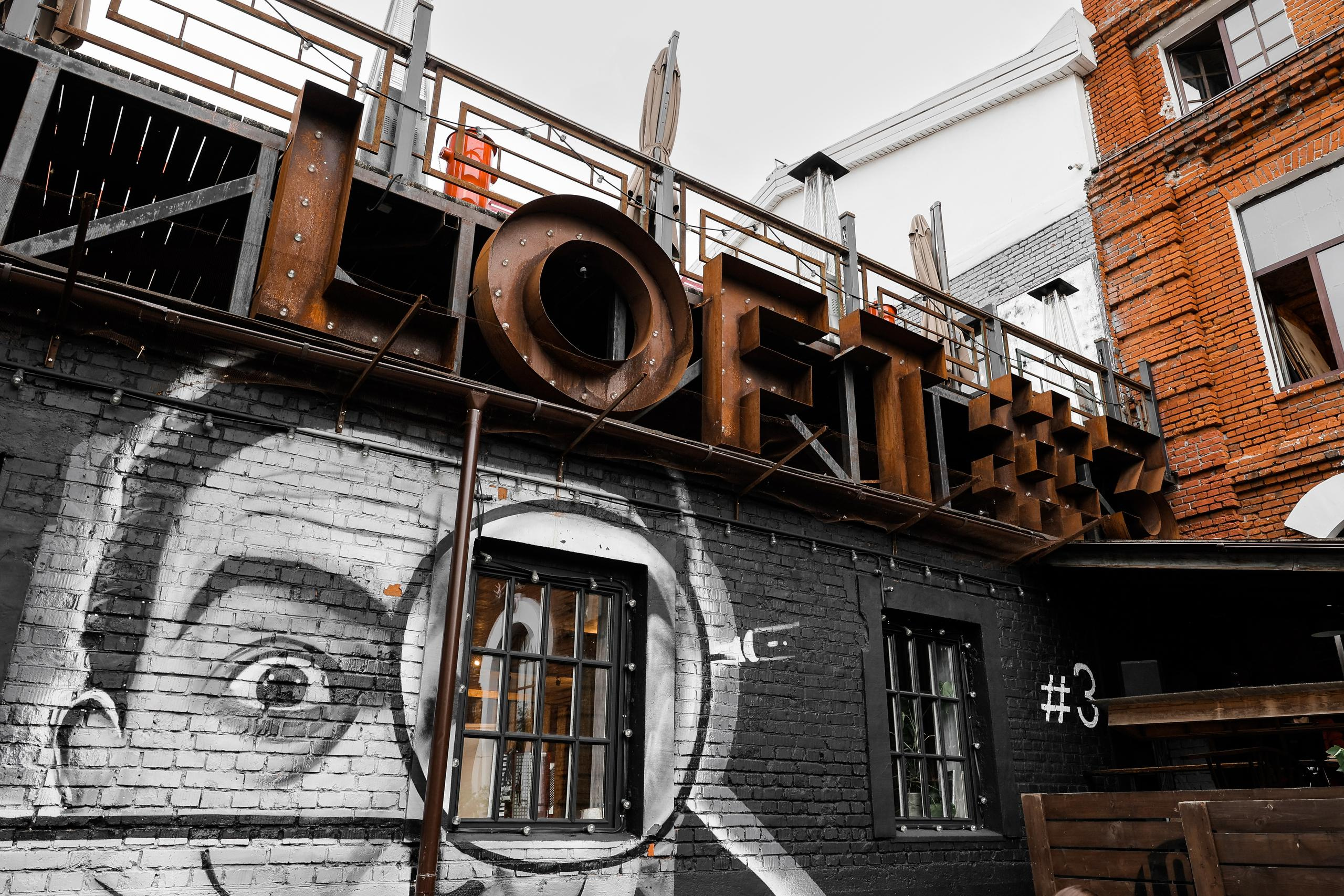 Loft Hall. Фотограф Юрий Клим | Москва