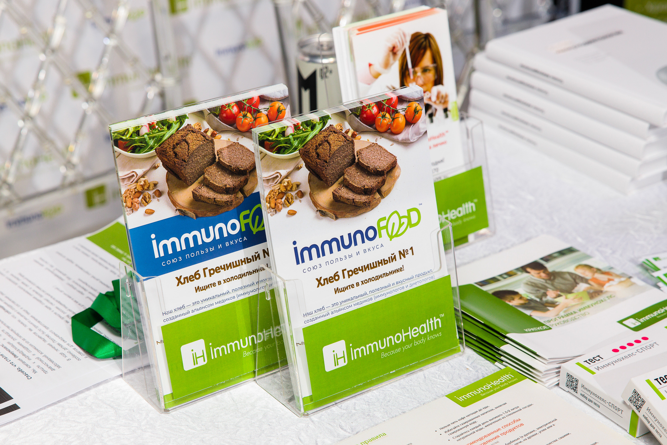 Слет нутрициологов. Фотограф Юрий Клим | Москва