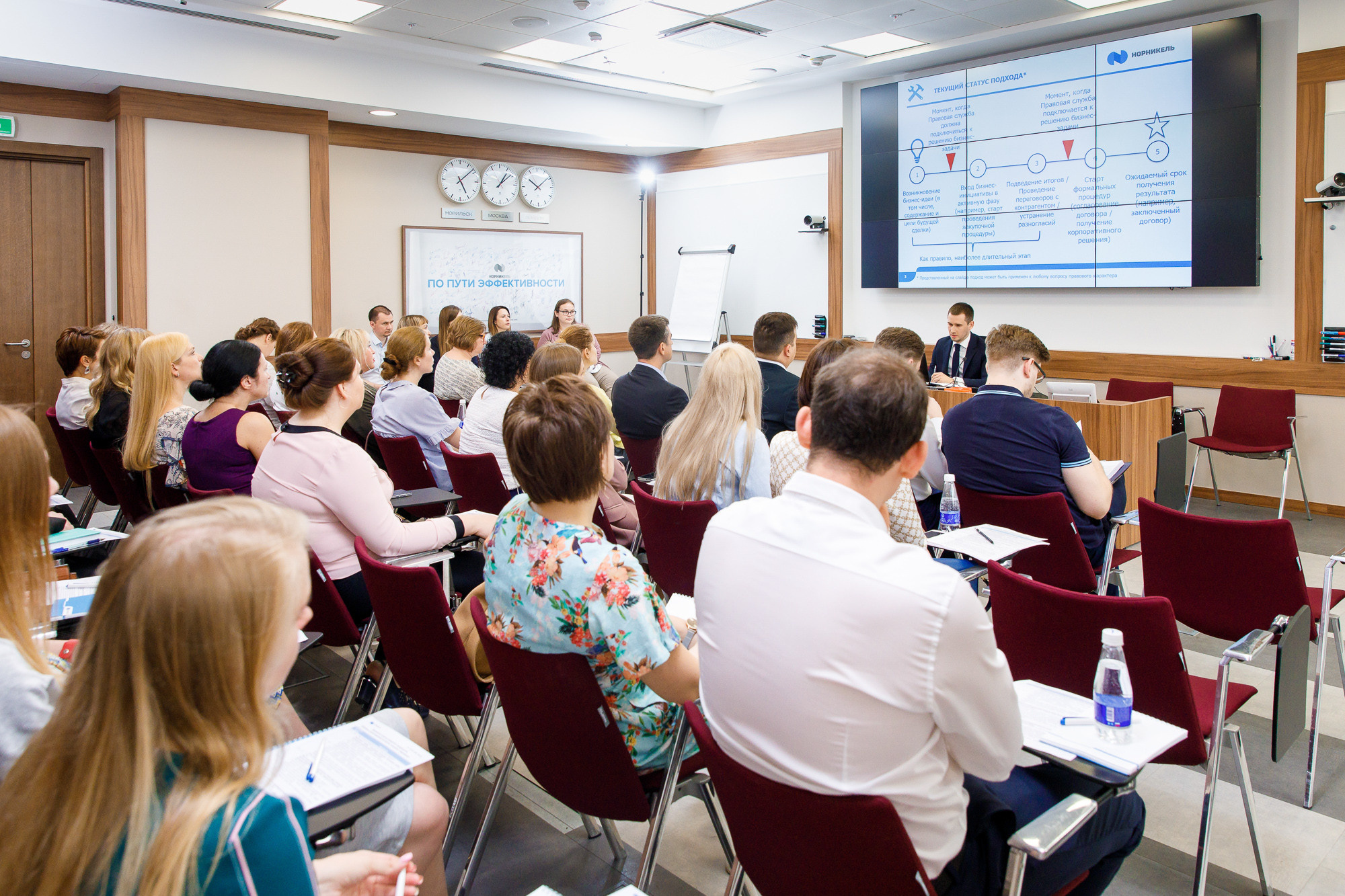 Норникель. Фотограф Юрий Клим | Москва