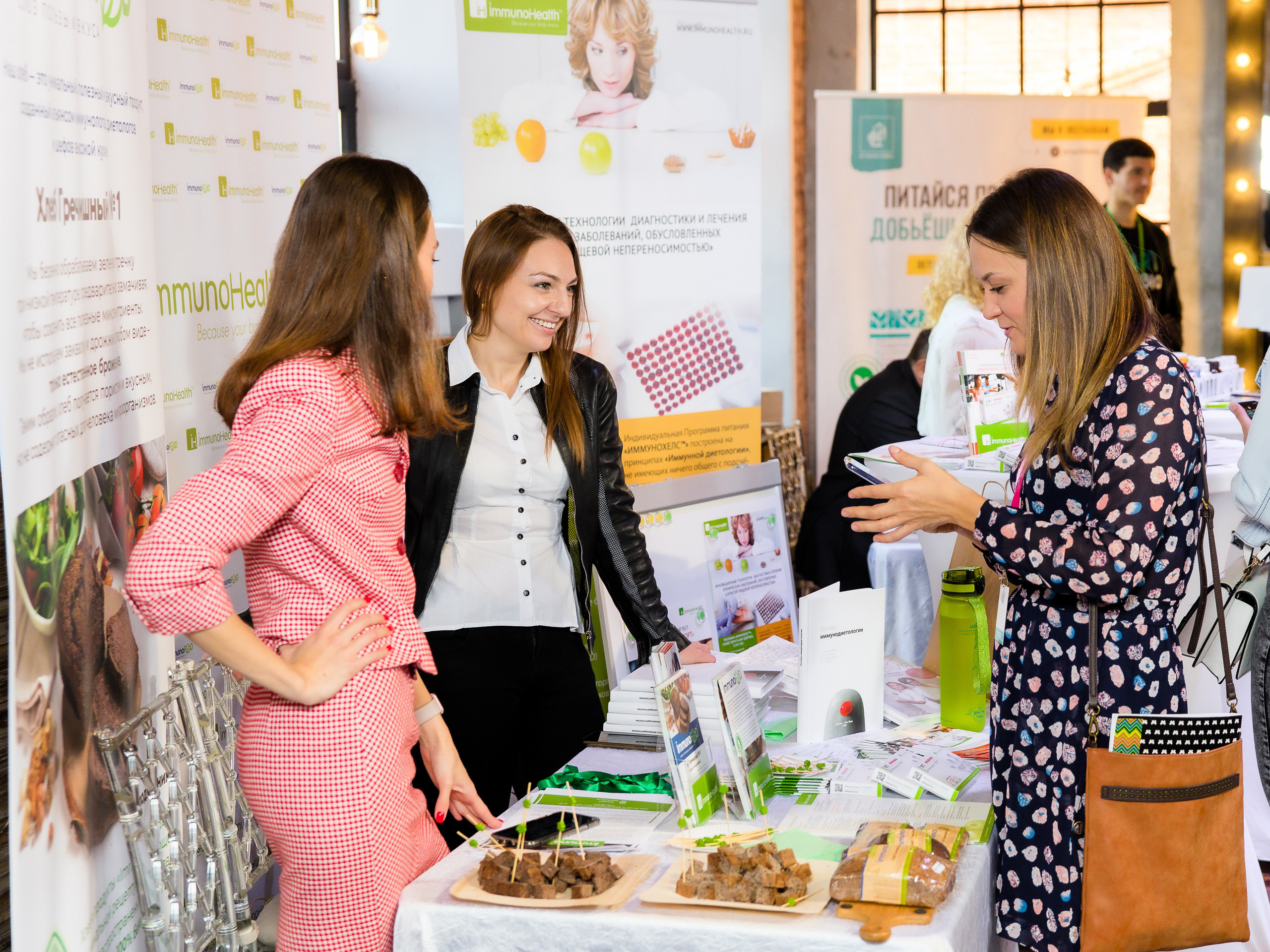 Слет нутрициологов. Фотограф Юрий Клим | Москва