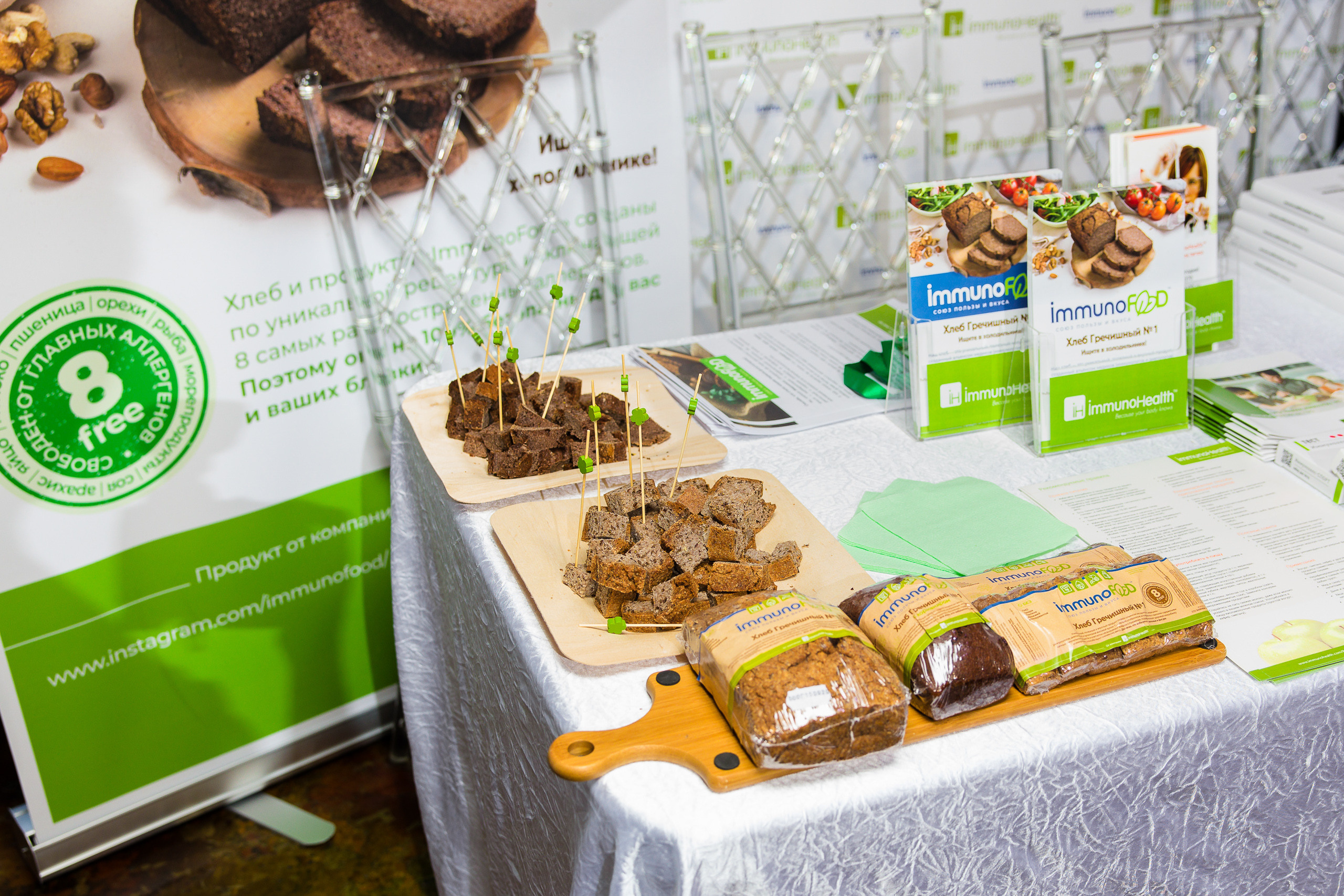 Слет нутрициологов. Фотограф Юрий Клим | Москва