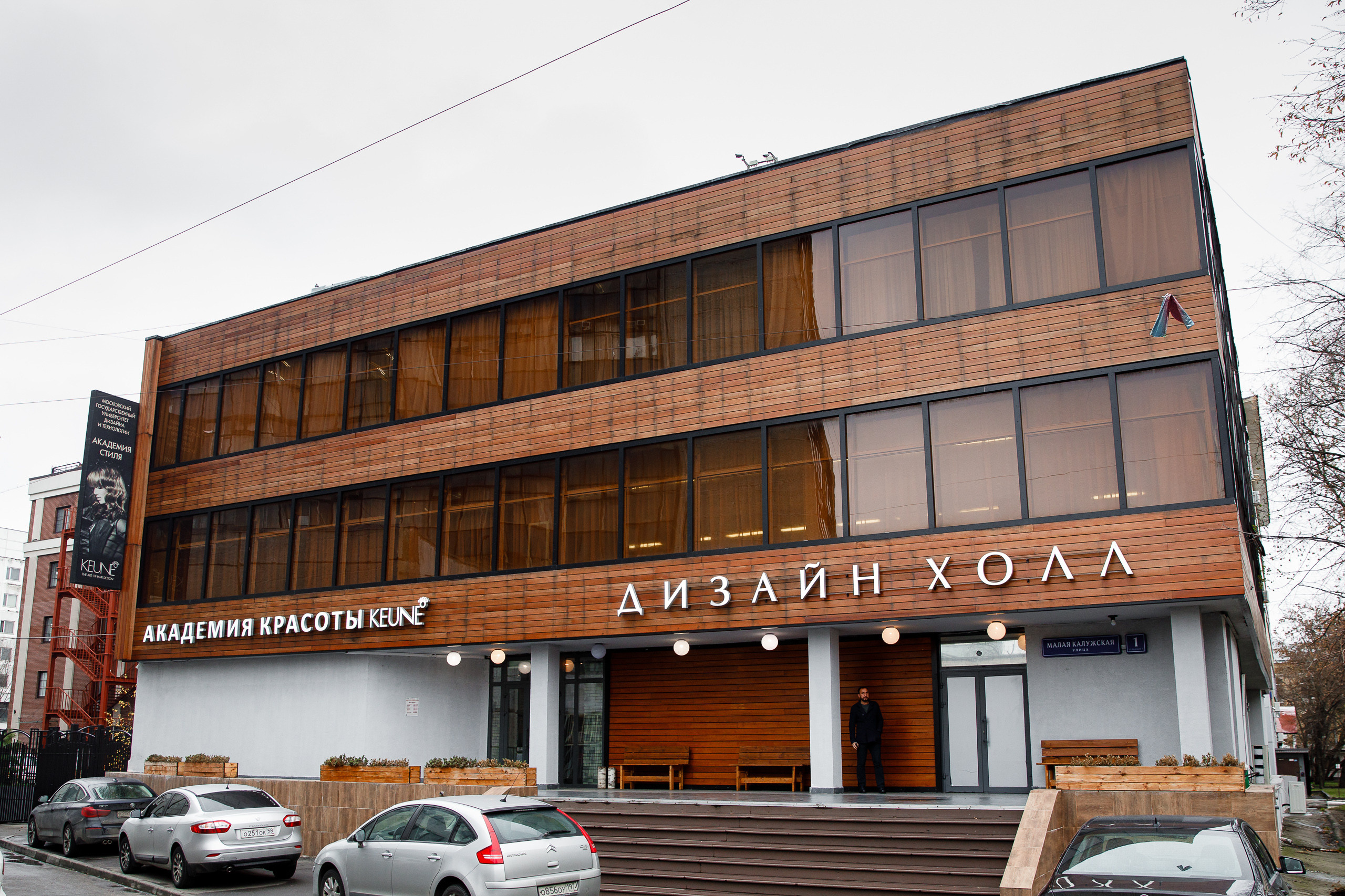 МК Александры Соколовой. Фотограф Юрий Клим | Москва