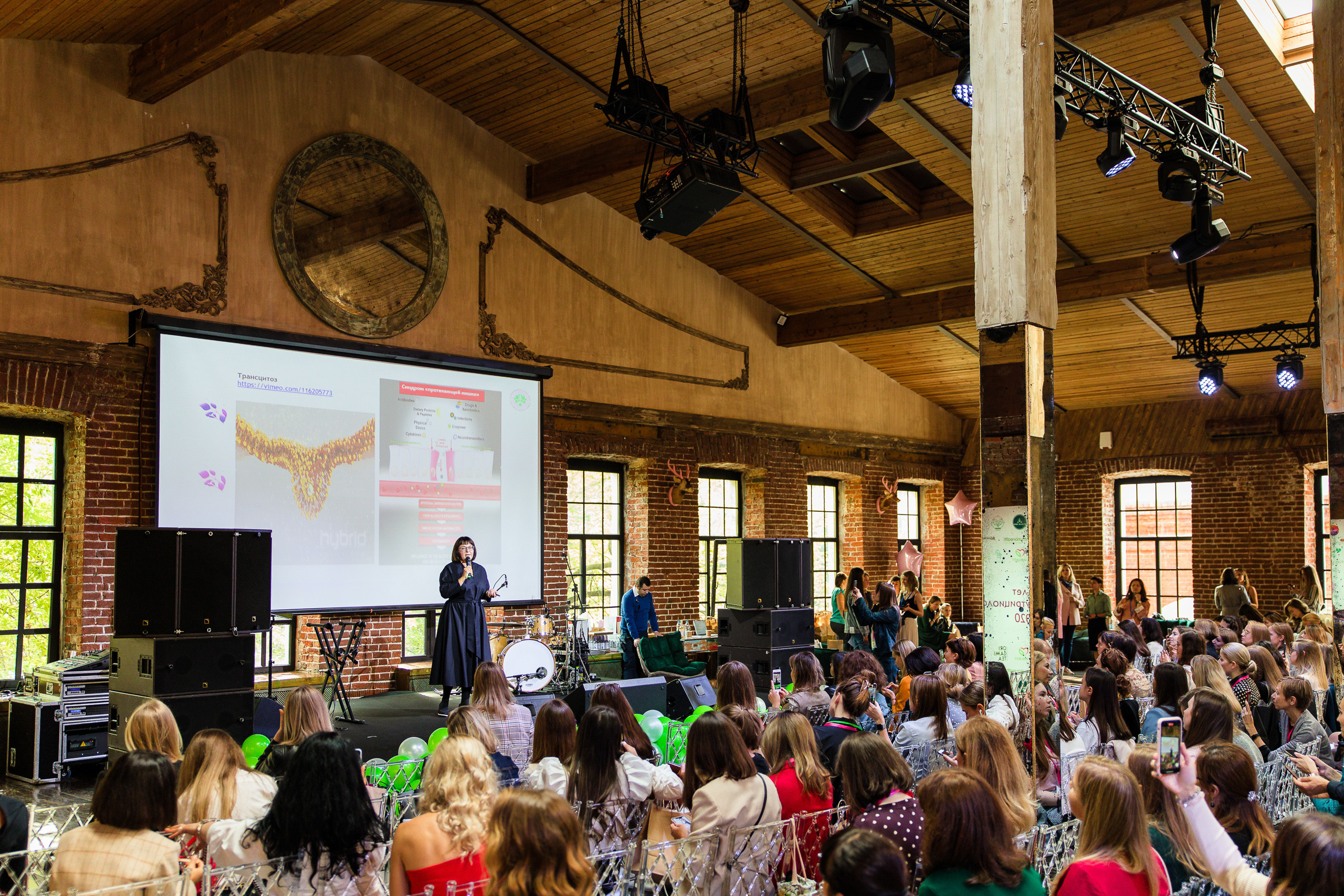 Слет нутрициологов. Фотограф Юрий Клим | Москва