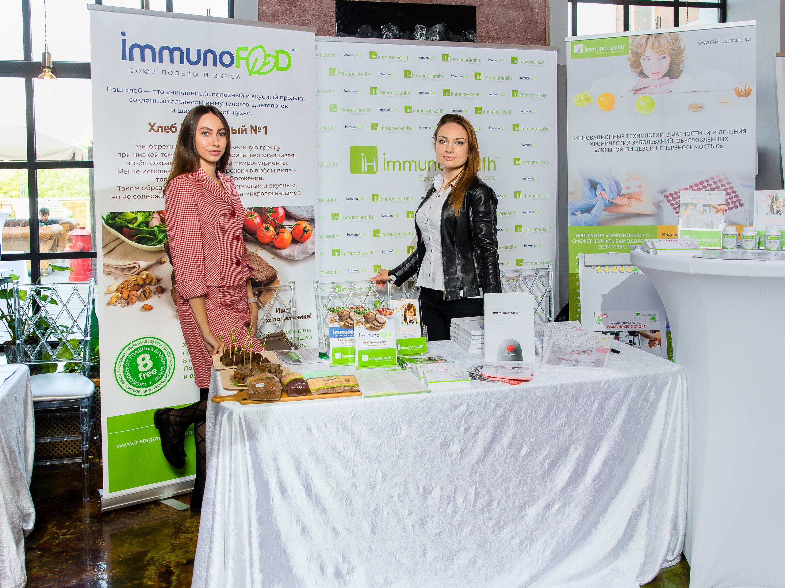 Слет нутрициологов. Фотограф Юрий Клим | Москва