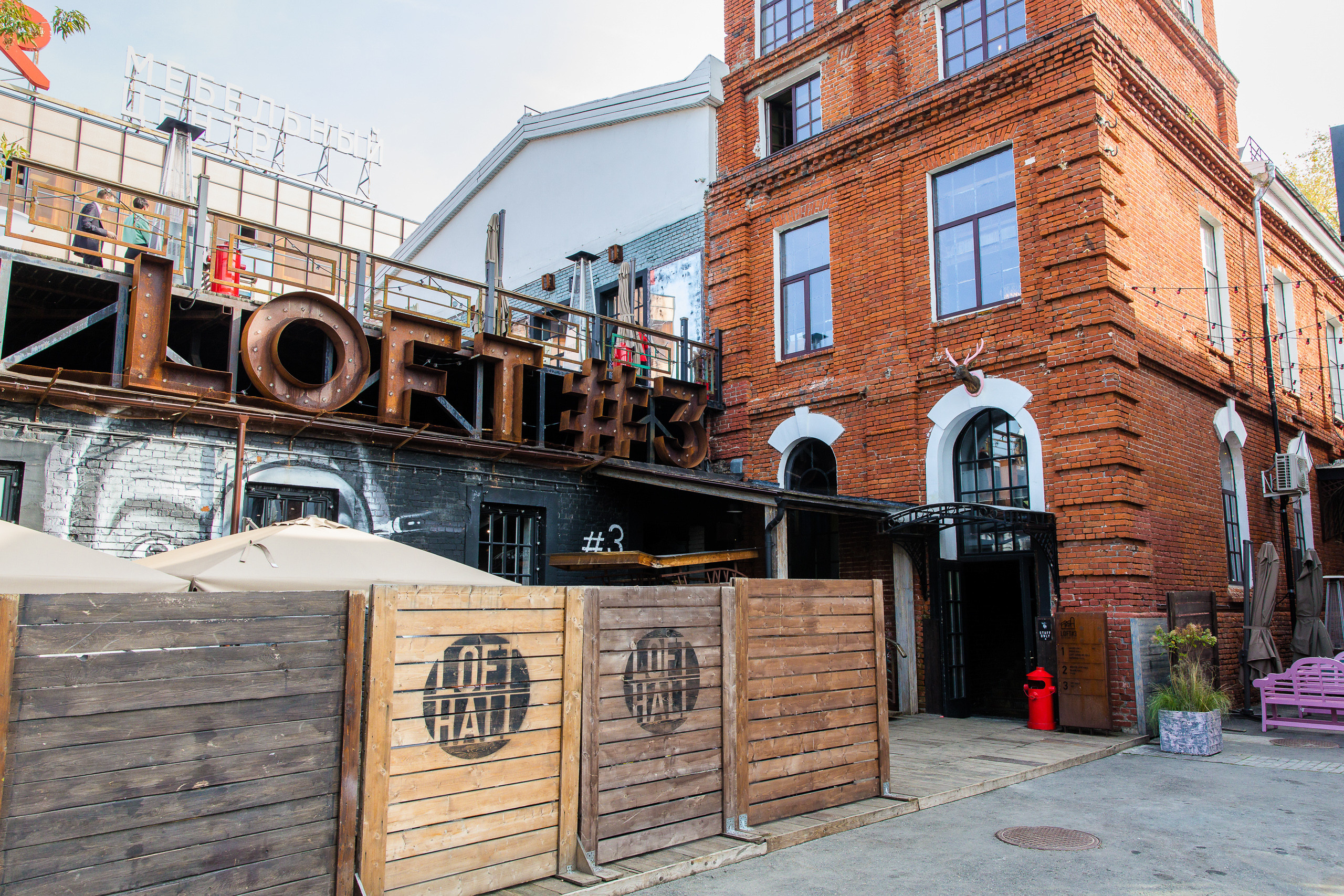 Слет нутрициологов. Фотограф Юрий Клим | Москва