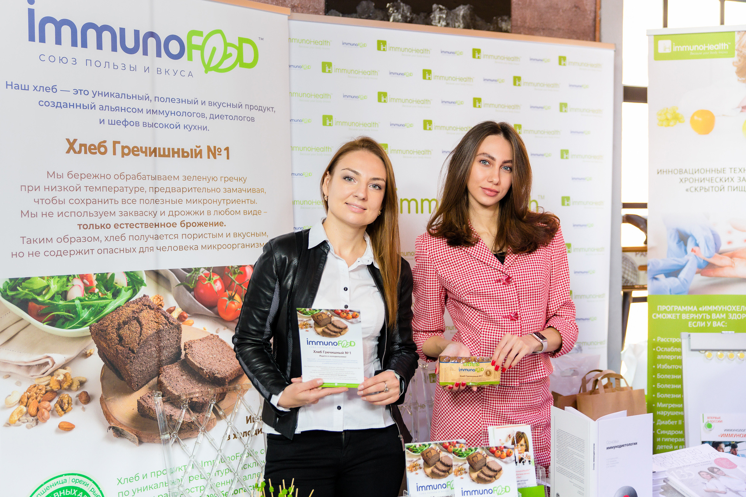 Слет нутрициологов. Фотограф Юрий Клим | Москва