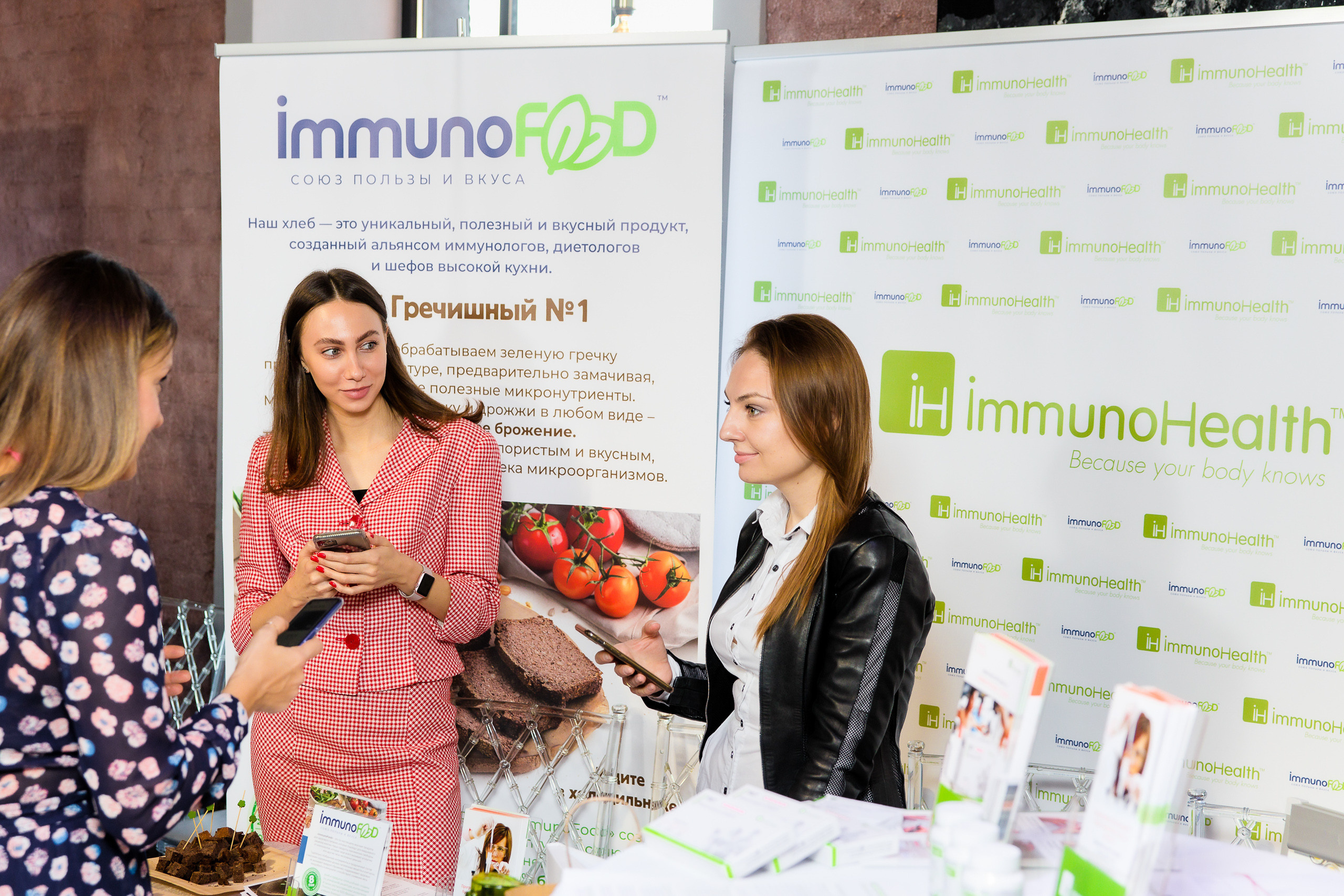 Слет нутрициологов. Фотограф Юрий Клим | Москва