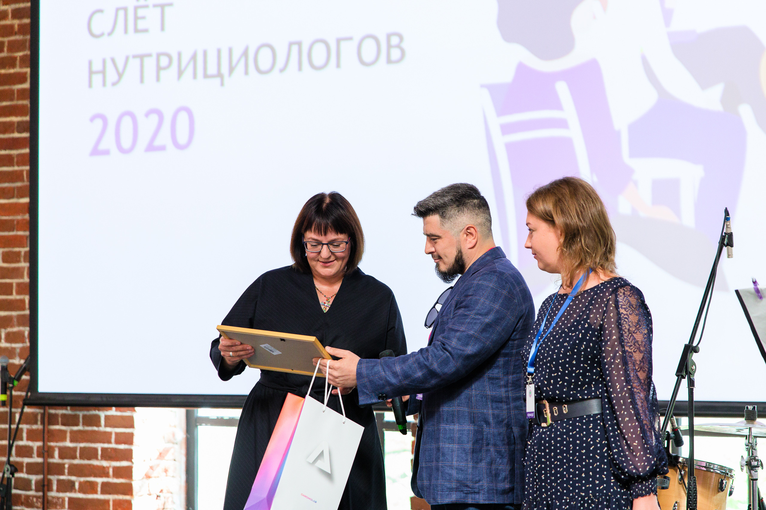 Слет нутрициологов. Фотограф Юрий Клим | Москва