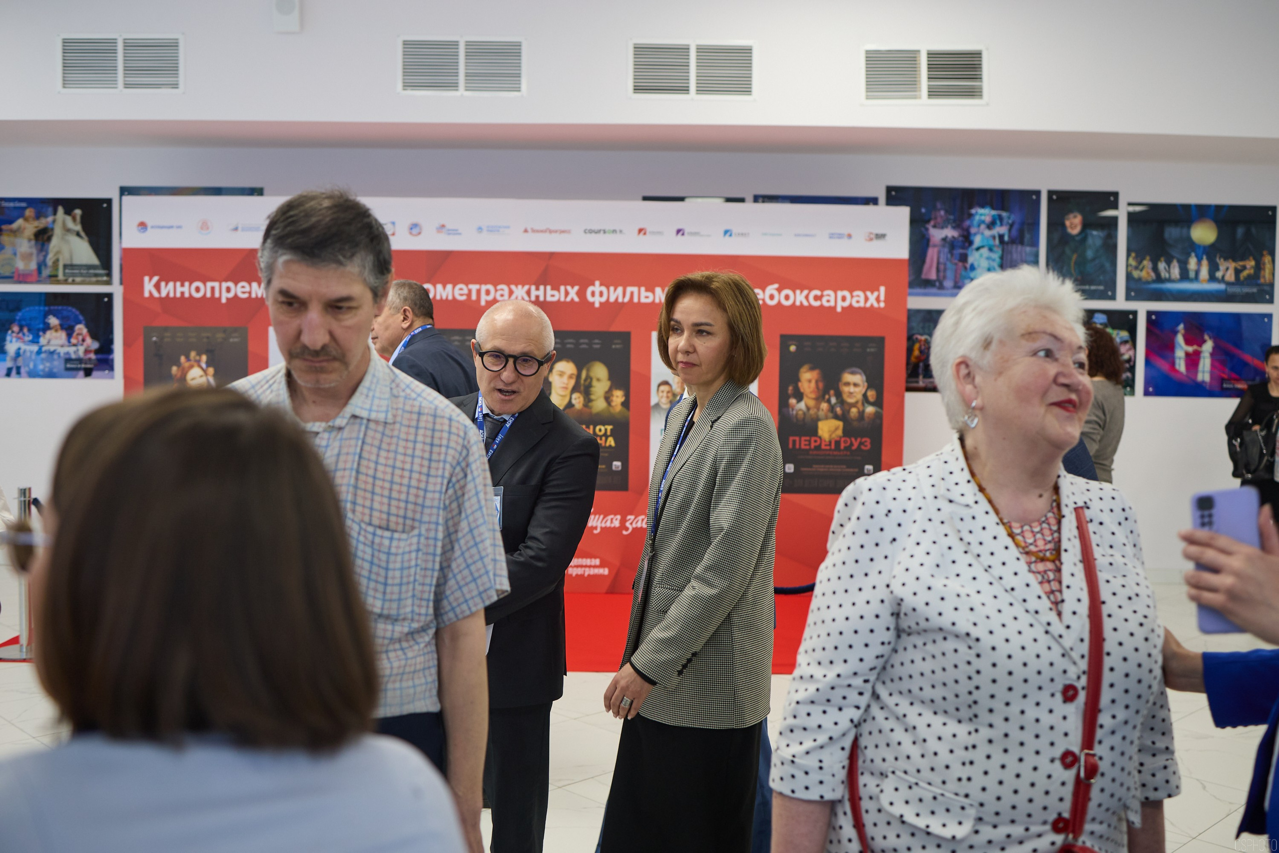 Конференция БИОТ | Чебоксары. OSPhoto