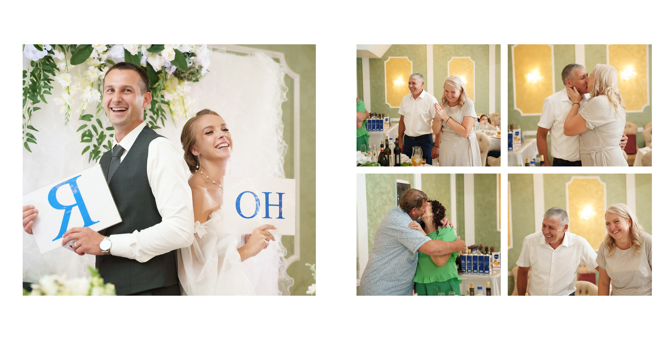 свадебный банкет, фотоальбом, современный, высококачественная печать, фотографии