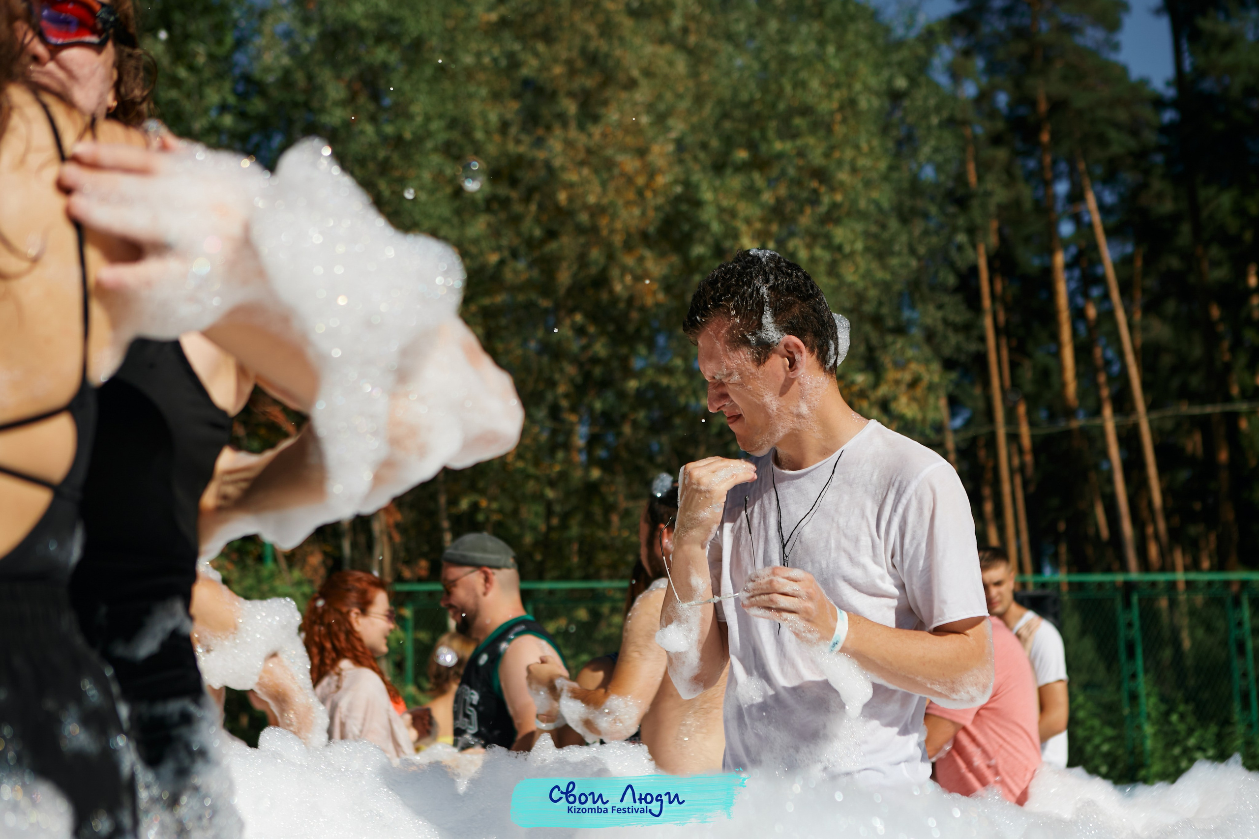 Foam party. Свадебный фотограф