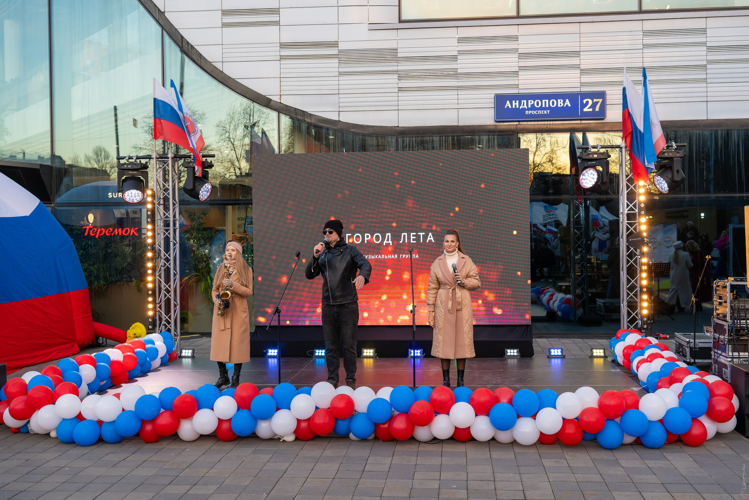 Концерт Крымская весна. «Студия DRONAVT`s» — видеосъёмка и фотография г. Москва