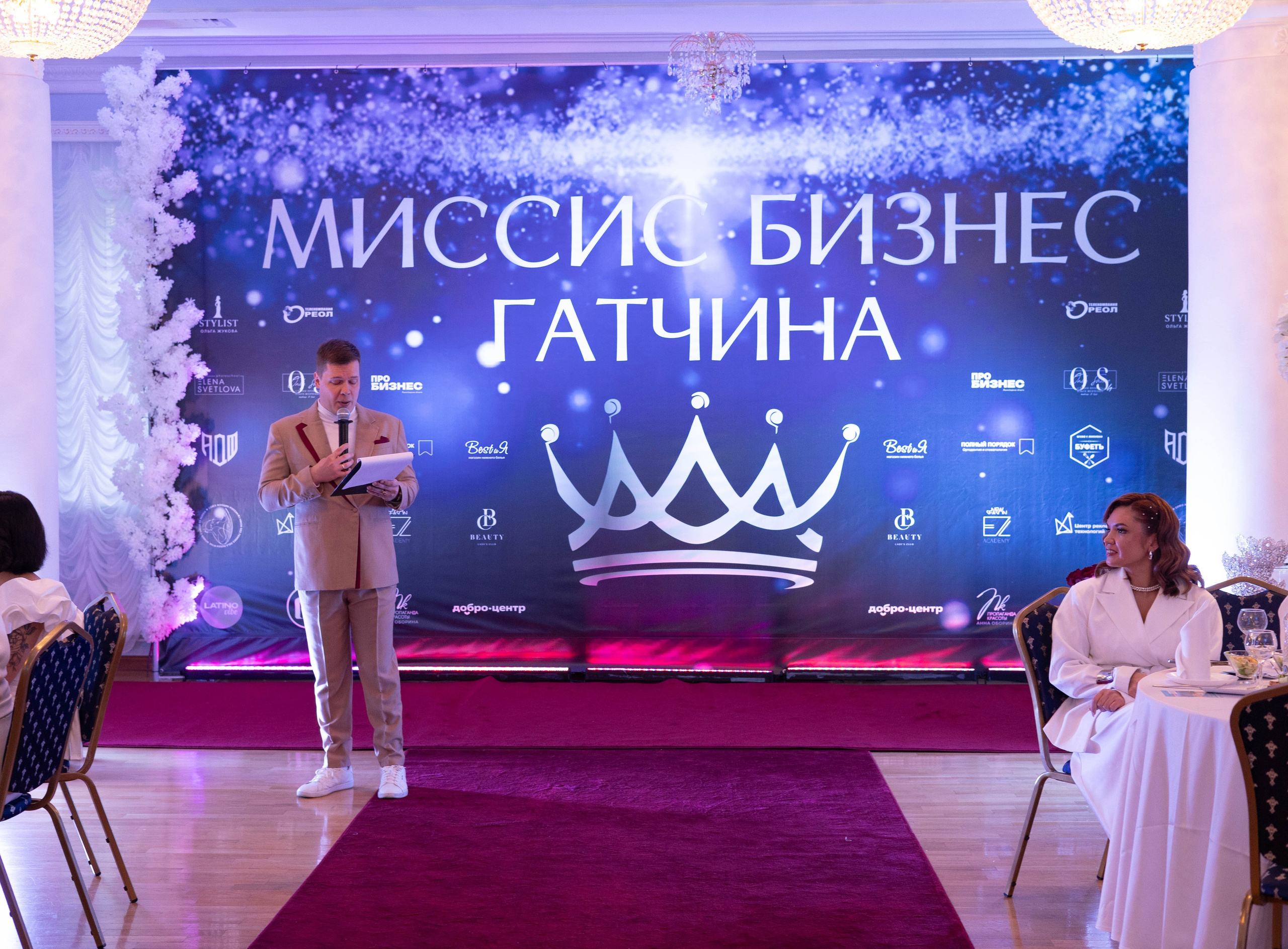 Открытие Миссис Бизнес Гатчина. Главная