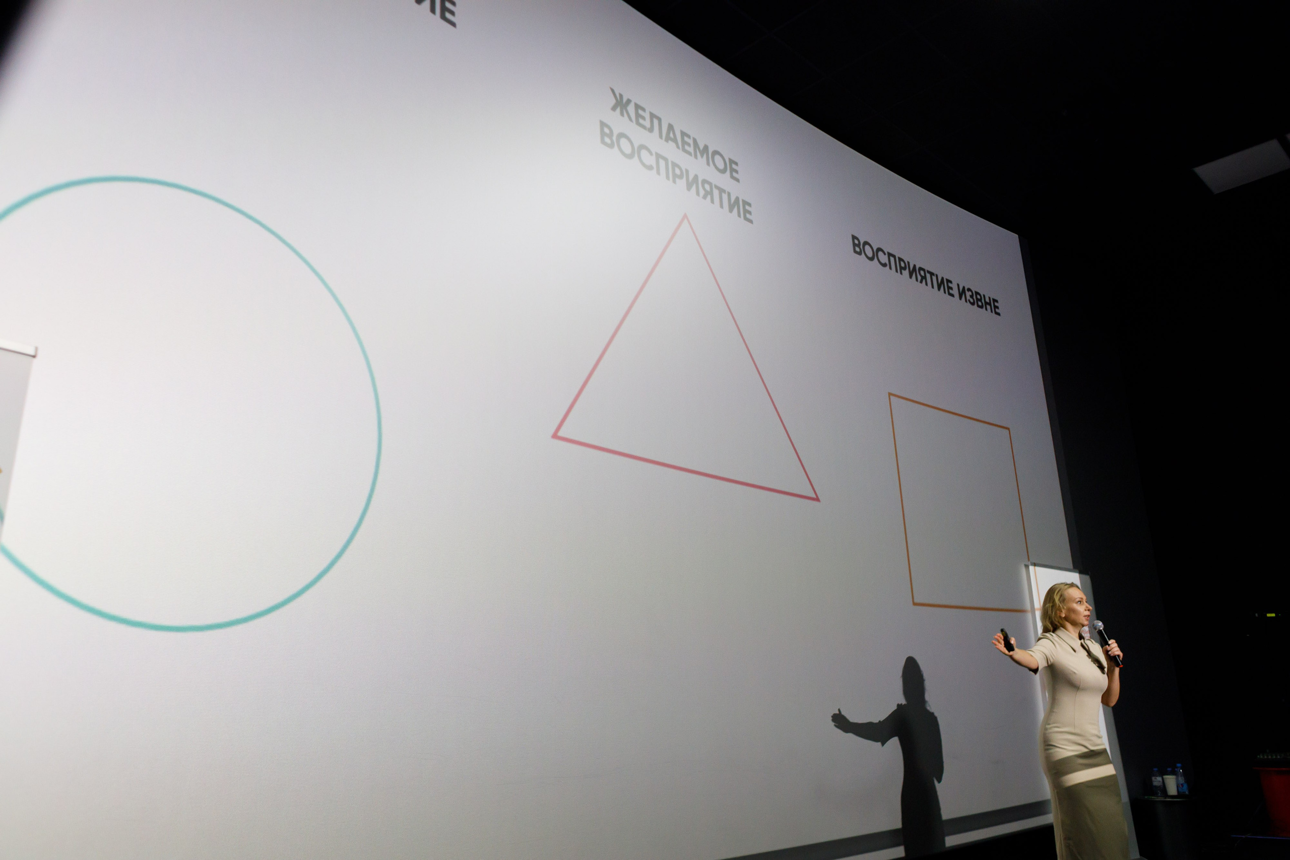 Тренинг для самозанятых. Фотограф Яков Поспехов