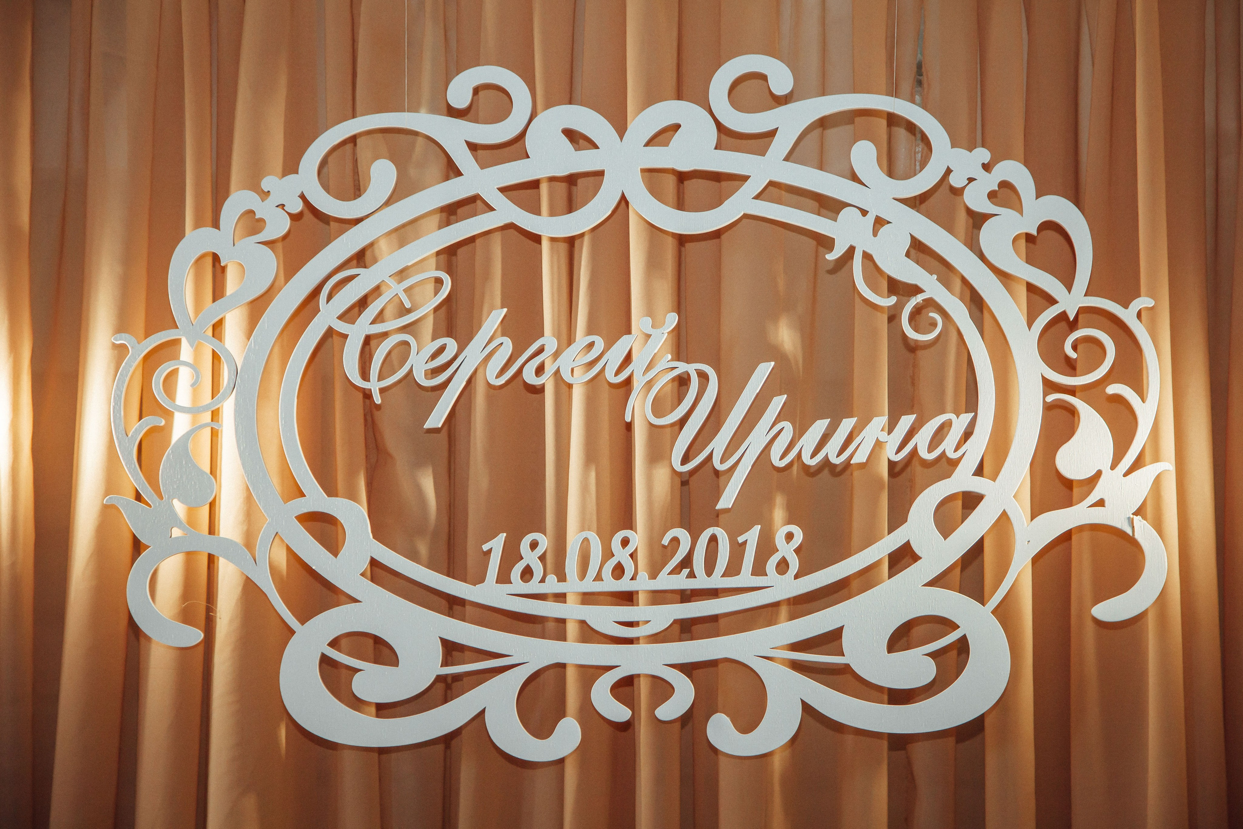 Сергей и Ирина. Свадебный фотограф Александр Абрамов Москва / Зеленоград